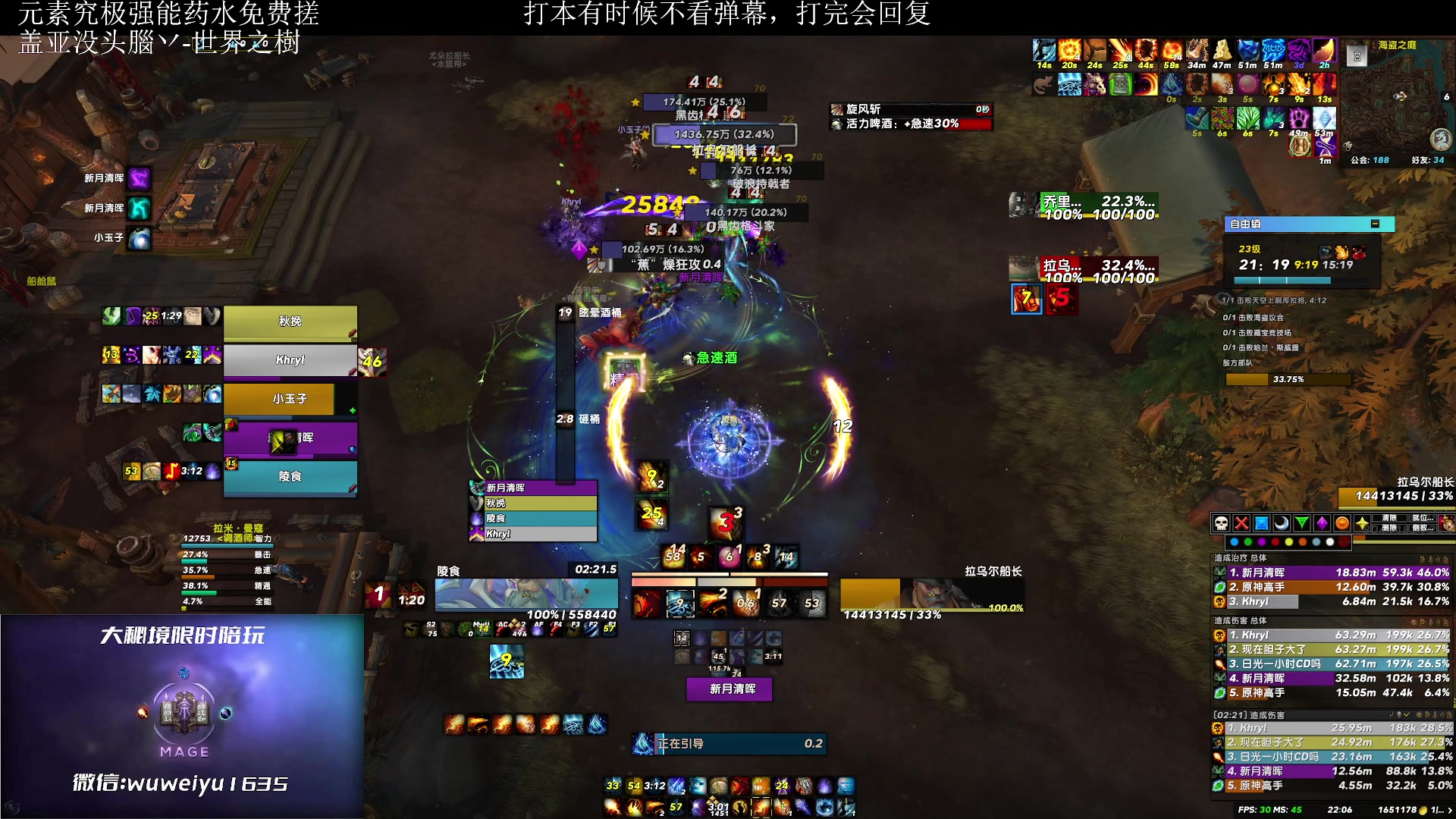 【2023-06-11 21点场】紫龙大魔王11：不会有人没4件套吧 109773