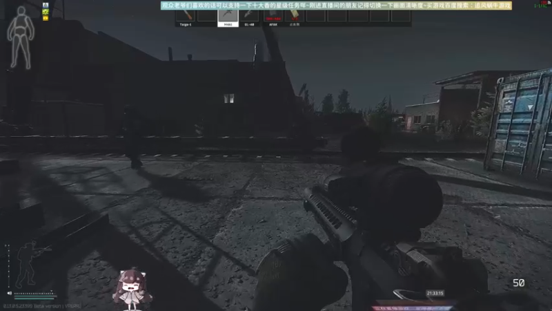 【2023-06-10 21点场】Biu十香：✨斗鱼第一画质✨萌新入坑日常✨逃离塔科夫