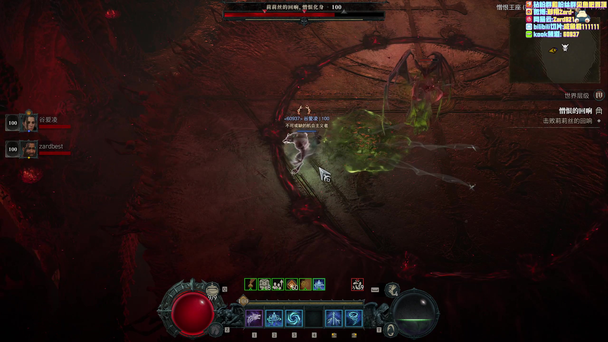 【2023-06-12 19点场】zard1991：zard1991 冲个90