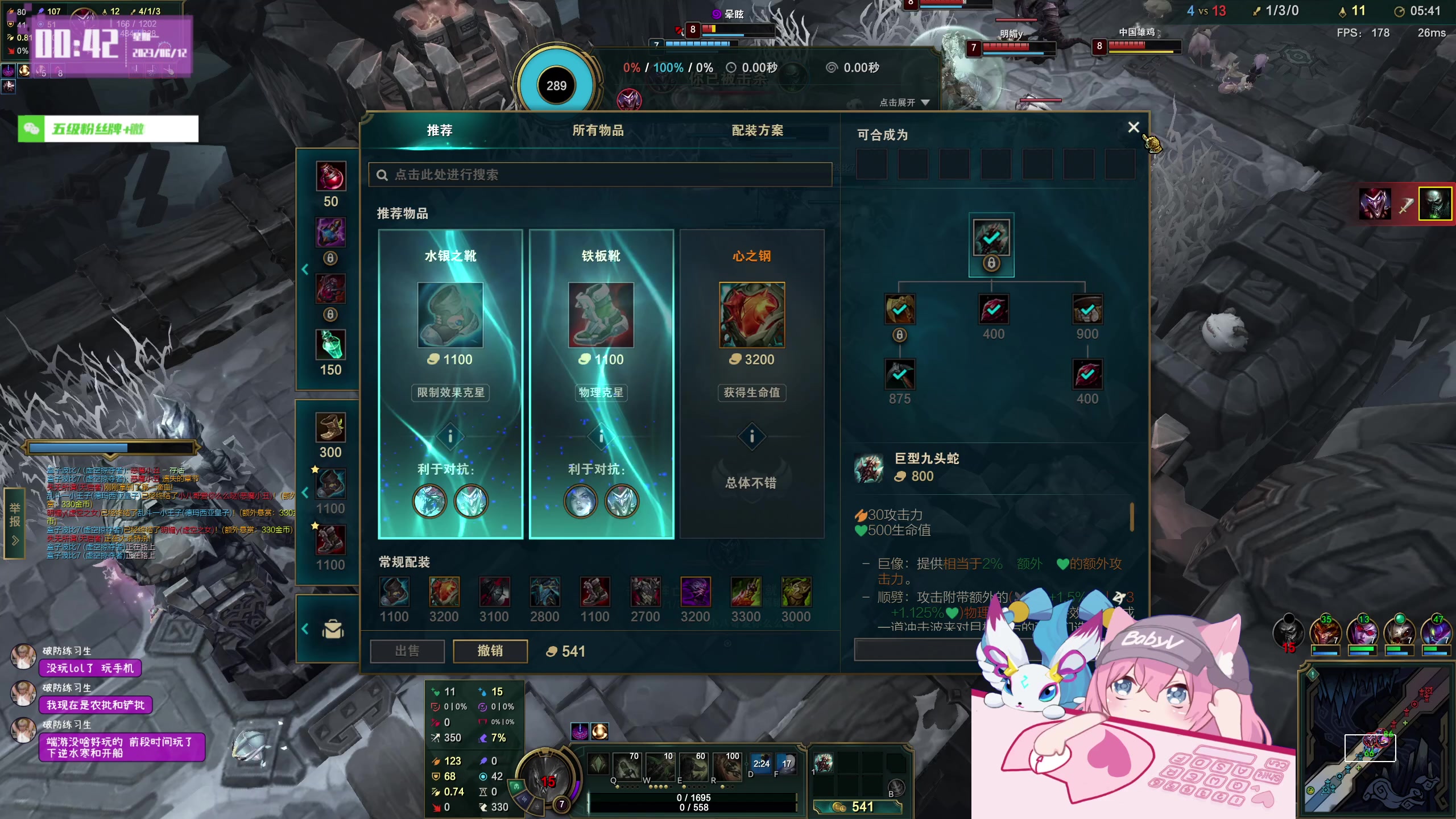 【2023-06-12 00点场】宝贝薇阿：薇：感冒版bbv~71825