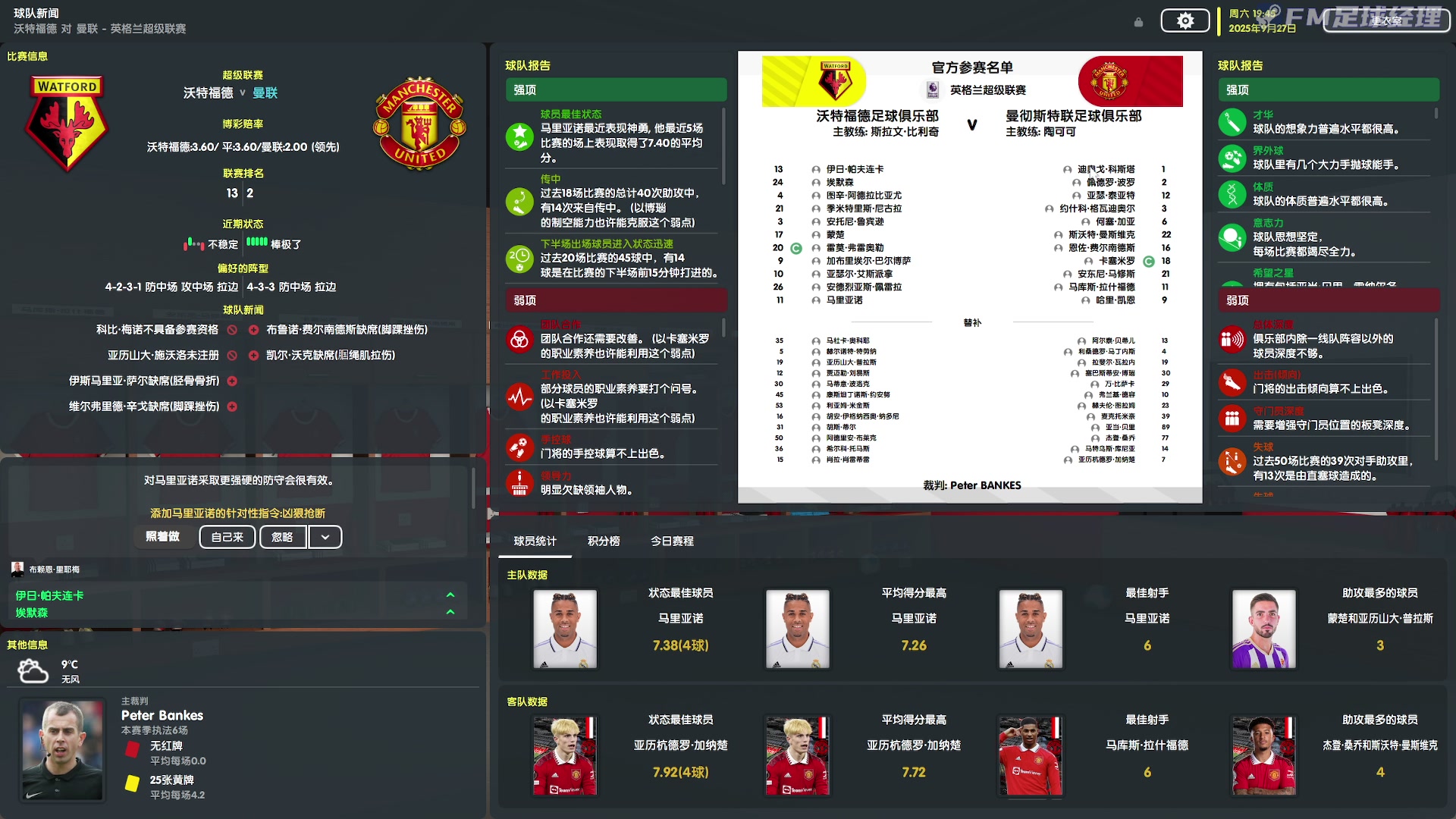 【2023-06-11 23点场】陶可可coco：你小子也太奶了吧