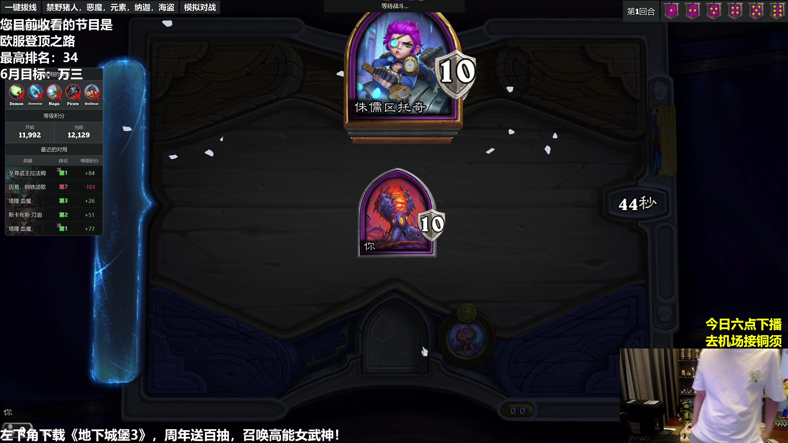 【2023-06-12 14点场】衣锦夜行：万二到了万三还远么