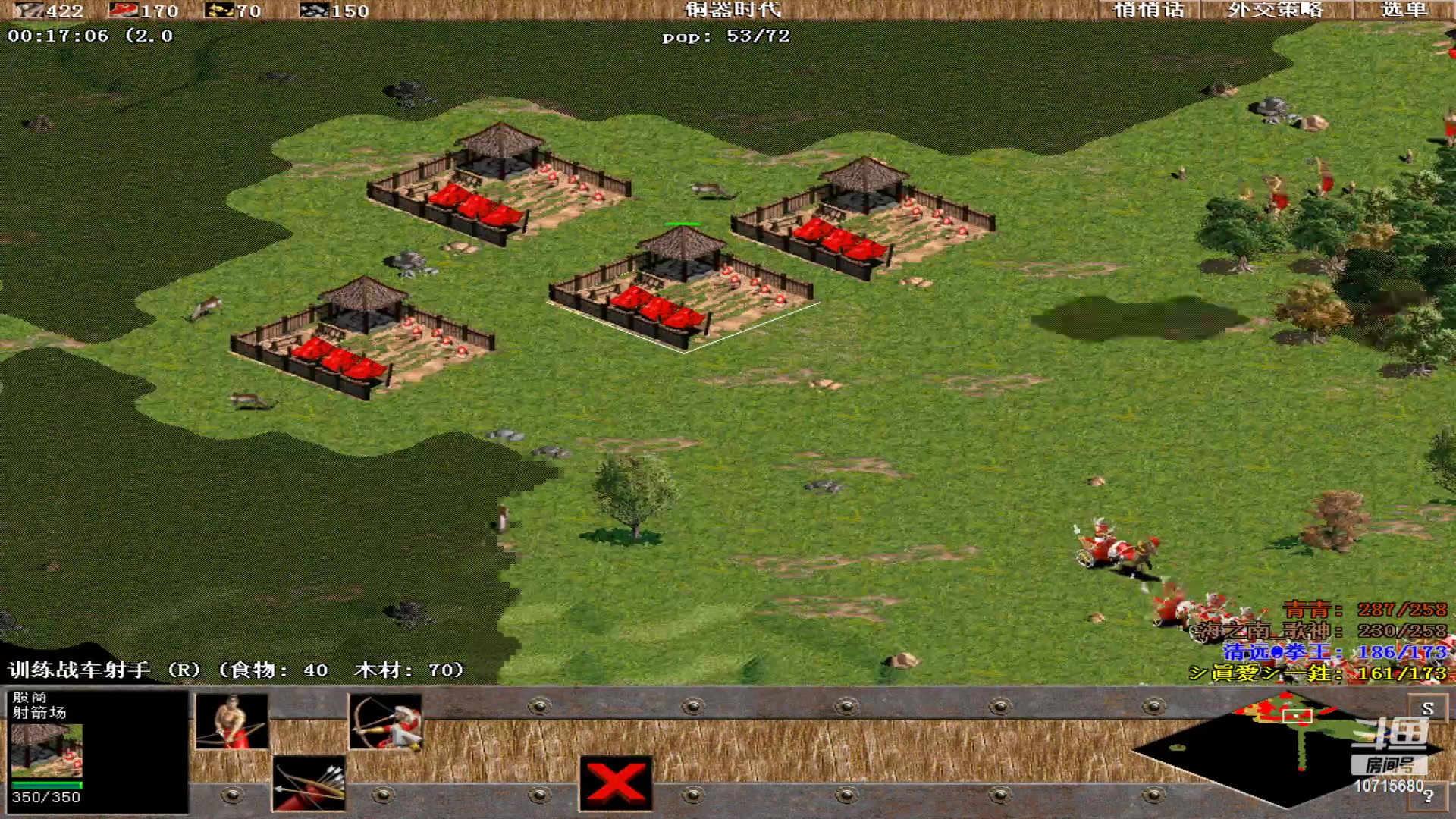 【2023-06-12 18点场】紫云同学706：青青罗马直播间