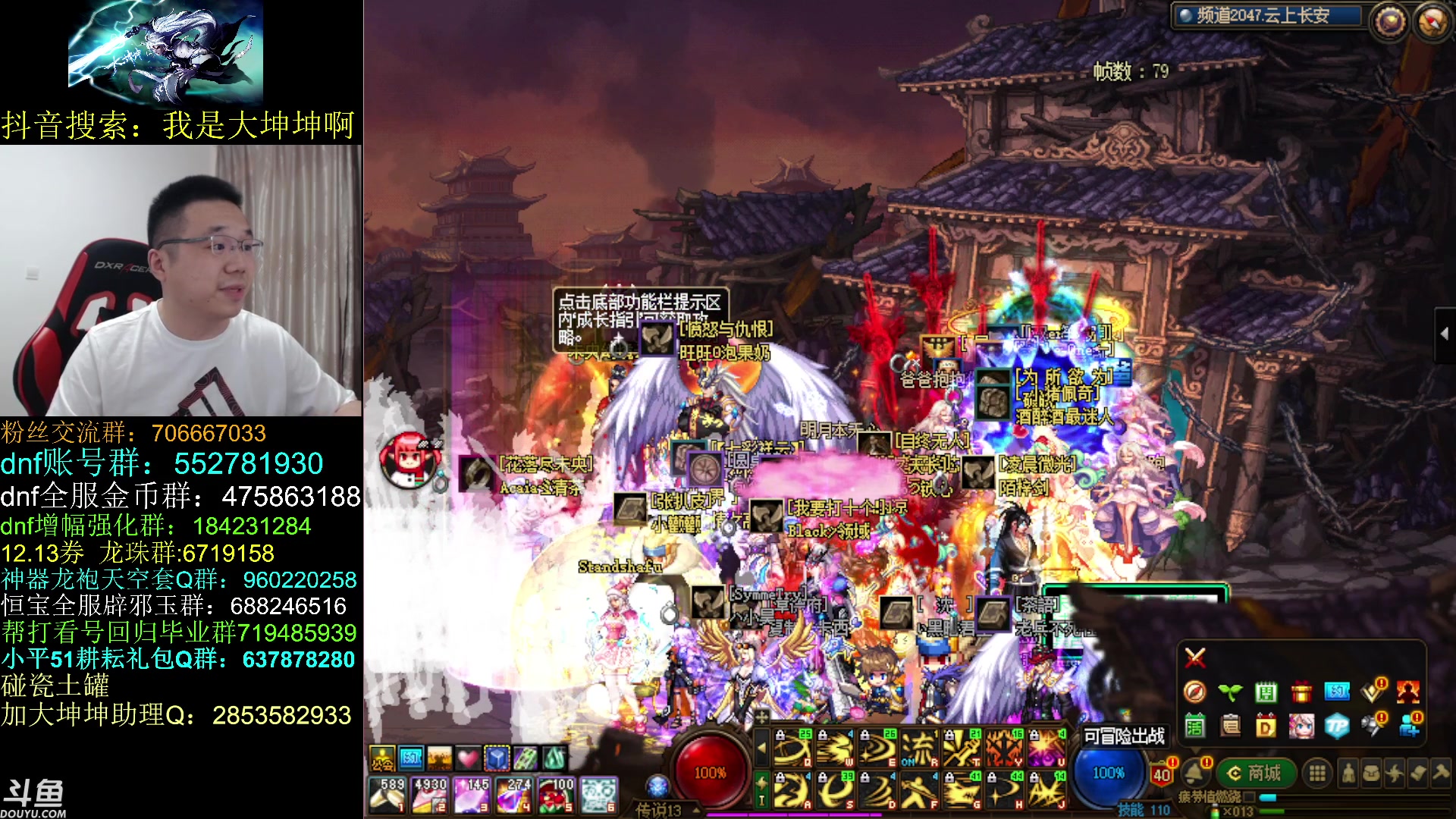 【2023-06-12 13点场】我是大坤坤啊：这几天的云上啊，一言难尽