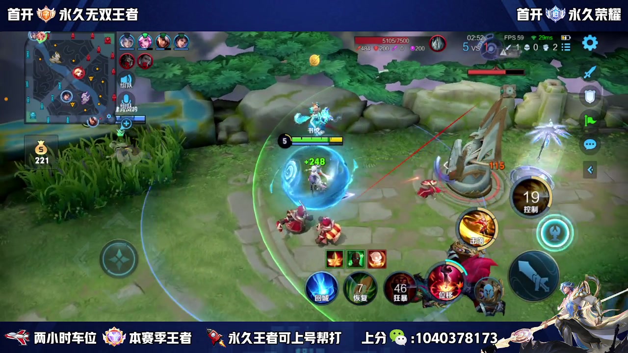 【2023-06-12 19点场】天涯丶全能打野：斗鱼第一赵云 教学打法 学废了吗