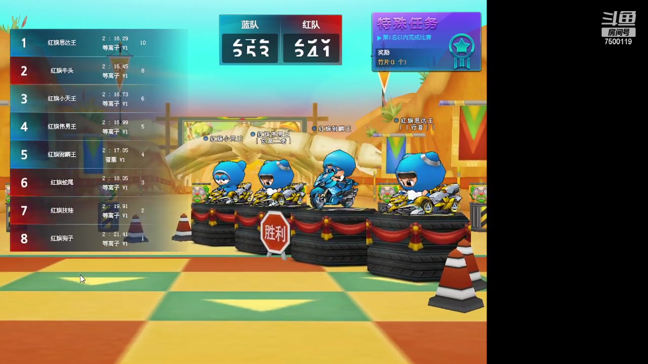 【2023-06-11 19点场】Kart放纵：来了来了！！！！！！