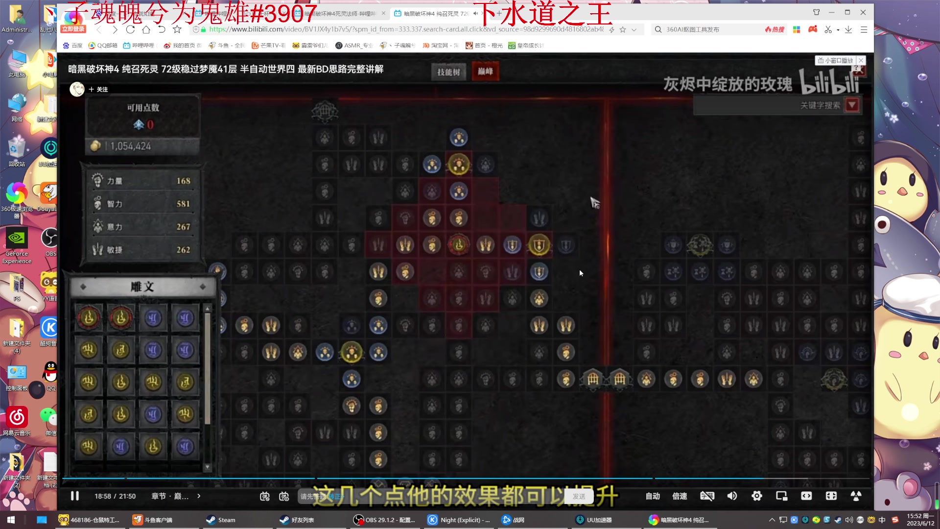 【2023-06-12 15点场】丶子魂魄兮为鬼雄：雄：暗黑我也要刮起来