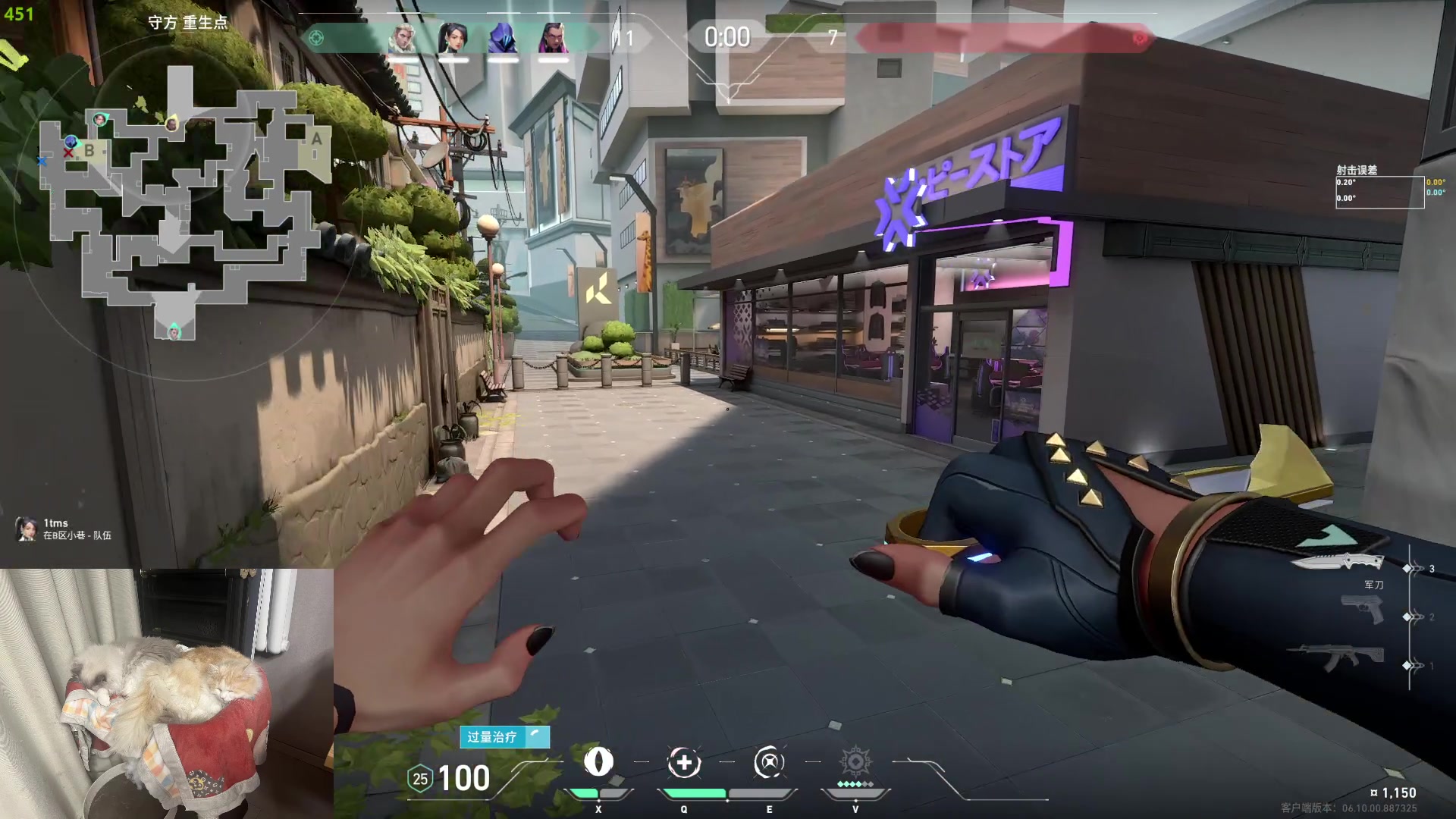 【2023-06-08 11点场】格洛莉娅S：锻炼+练枪 冲！