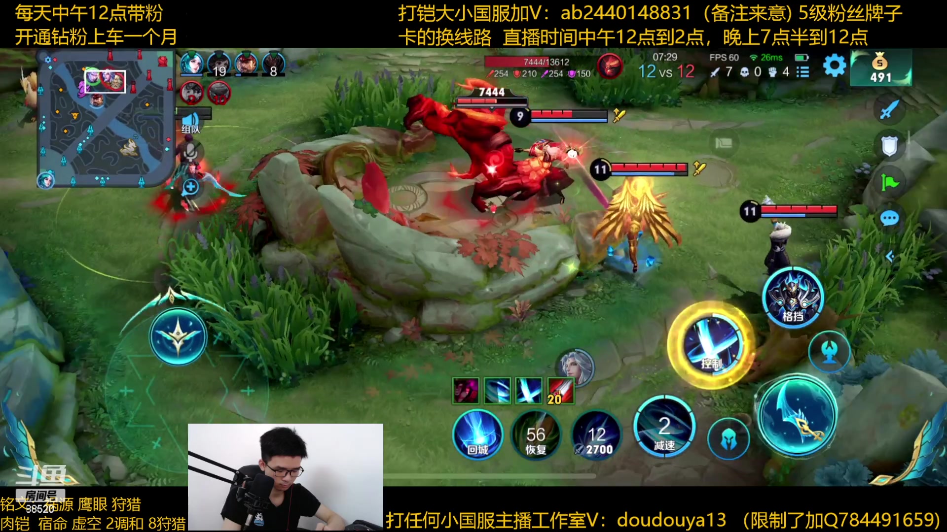 【2023-06-12 13点场】为输出铠证明的南瓜：国1铠 带粉上车乱杀