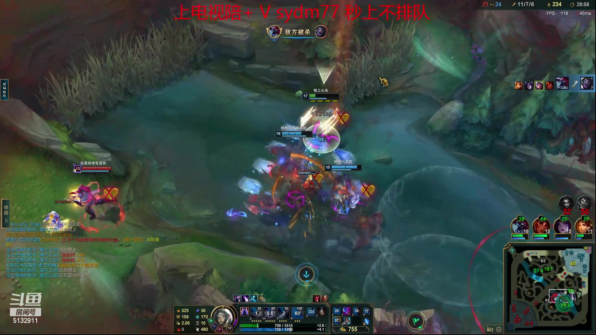 【2023-06-12 20点场】岁月刀妹：斗鱼第一刀妹 细节教学