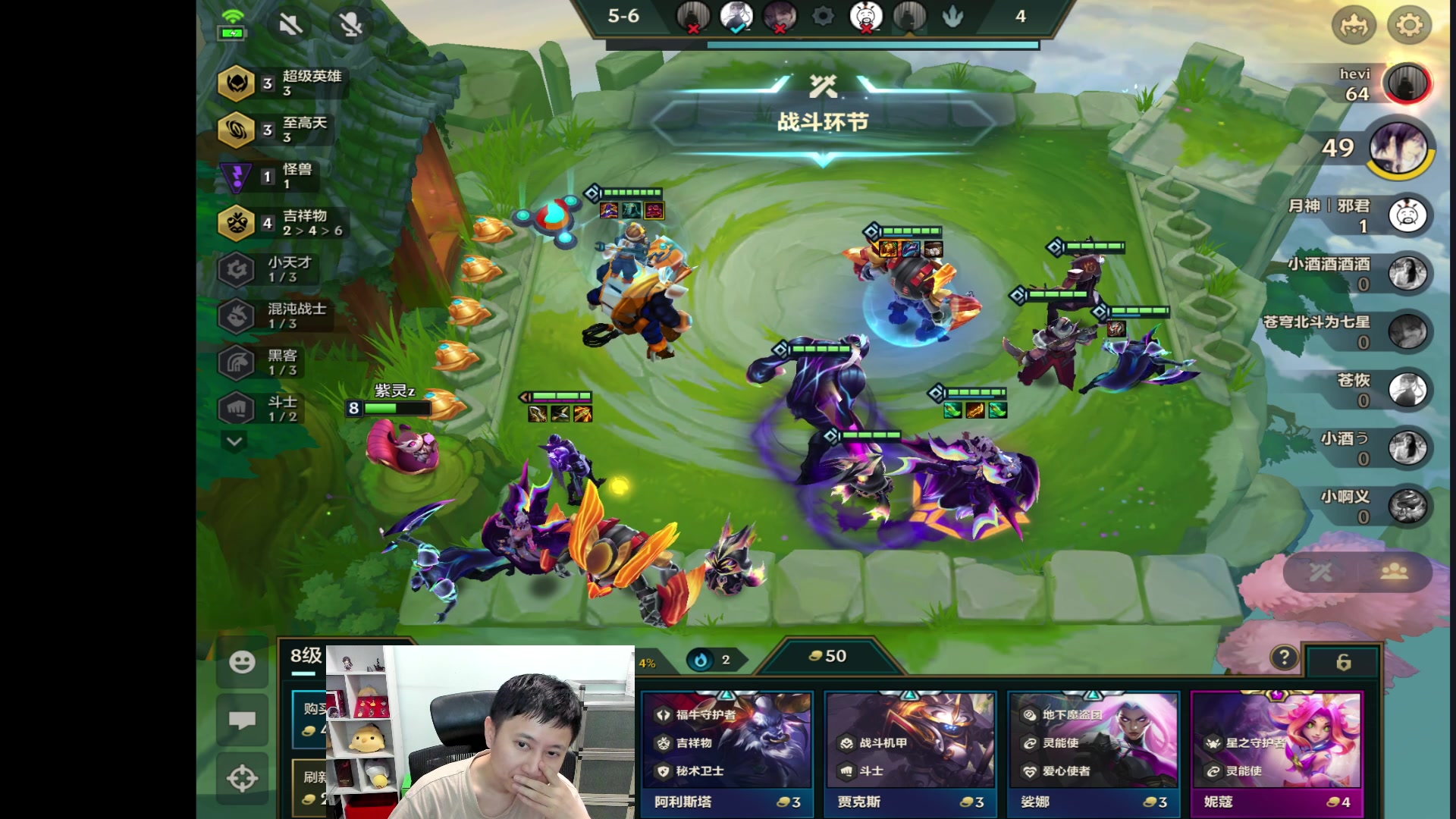 【2023-06-12 01点场】紫灵z：紫灵：备战逆水寒手游组建固定团