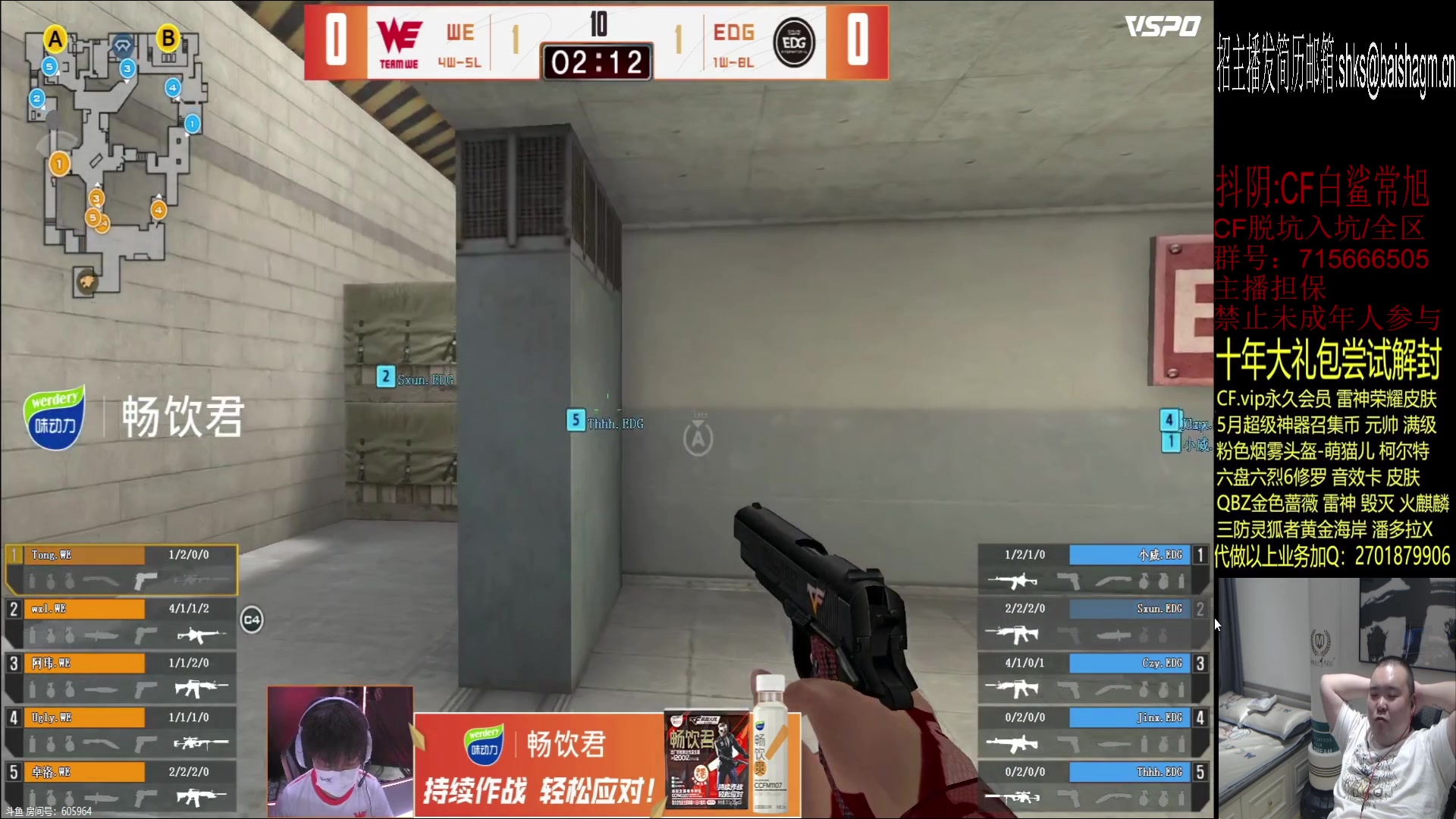 【2023-06-12 20点场】白鲨常旭DBQ：.欢乐时光19-01点！