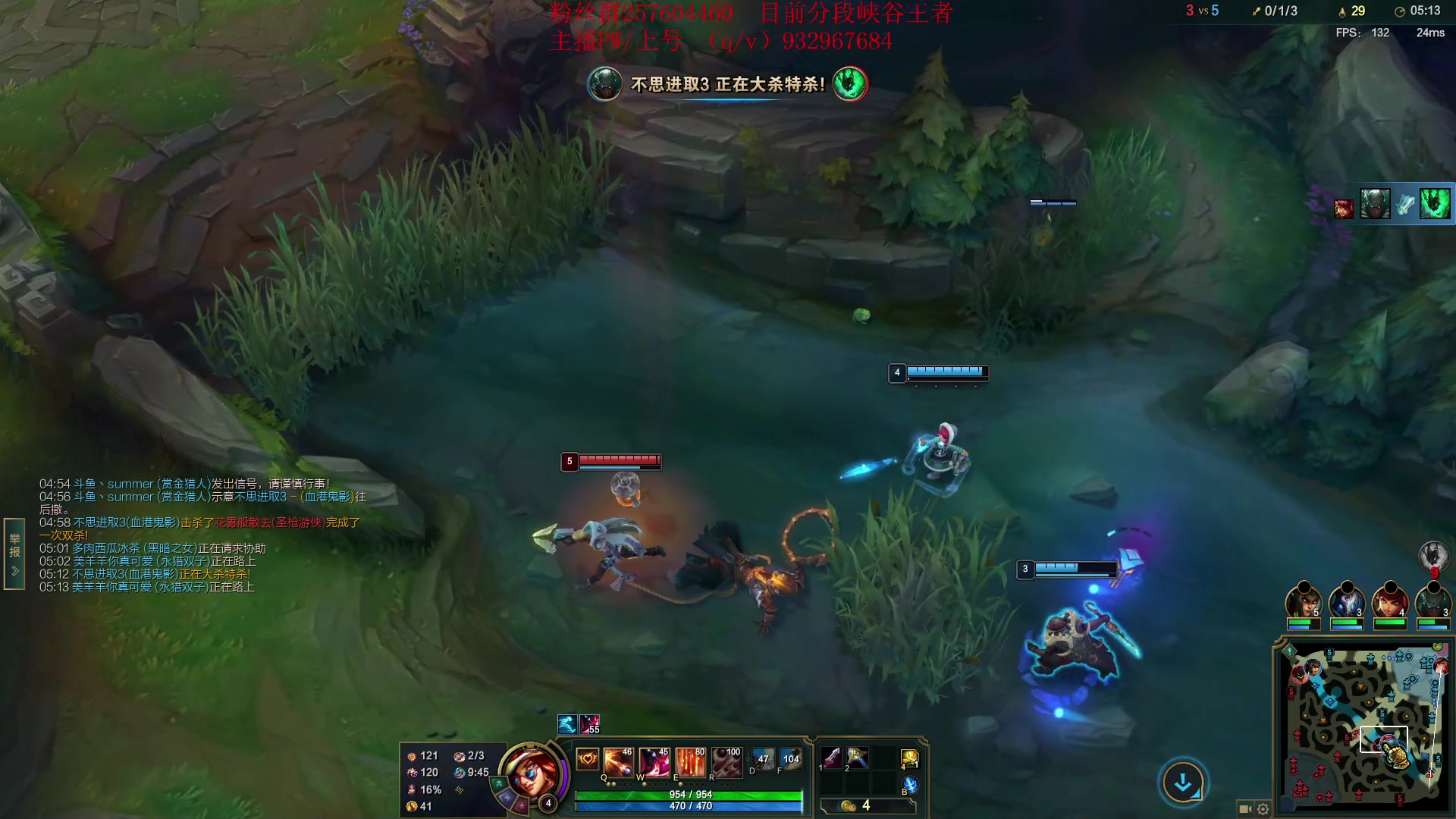 【2023-06-12 11点场】夏天夏天丶丶：最新版本女枪王出装