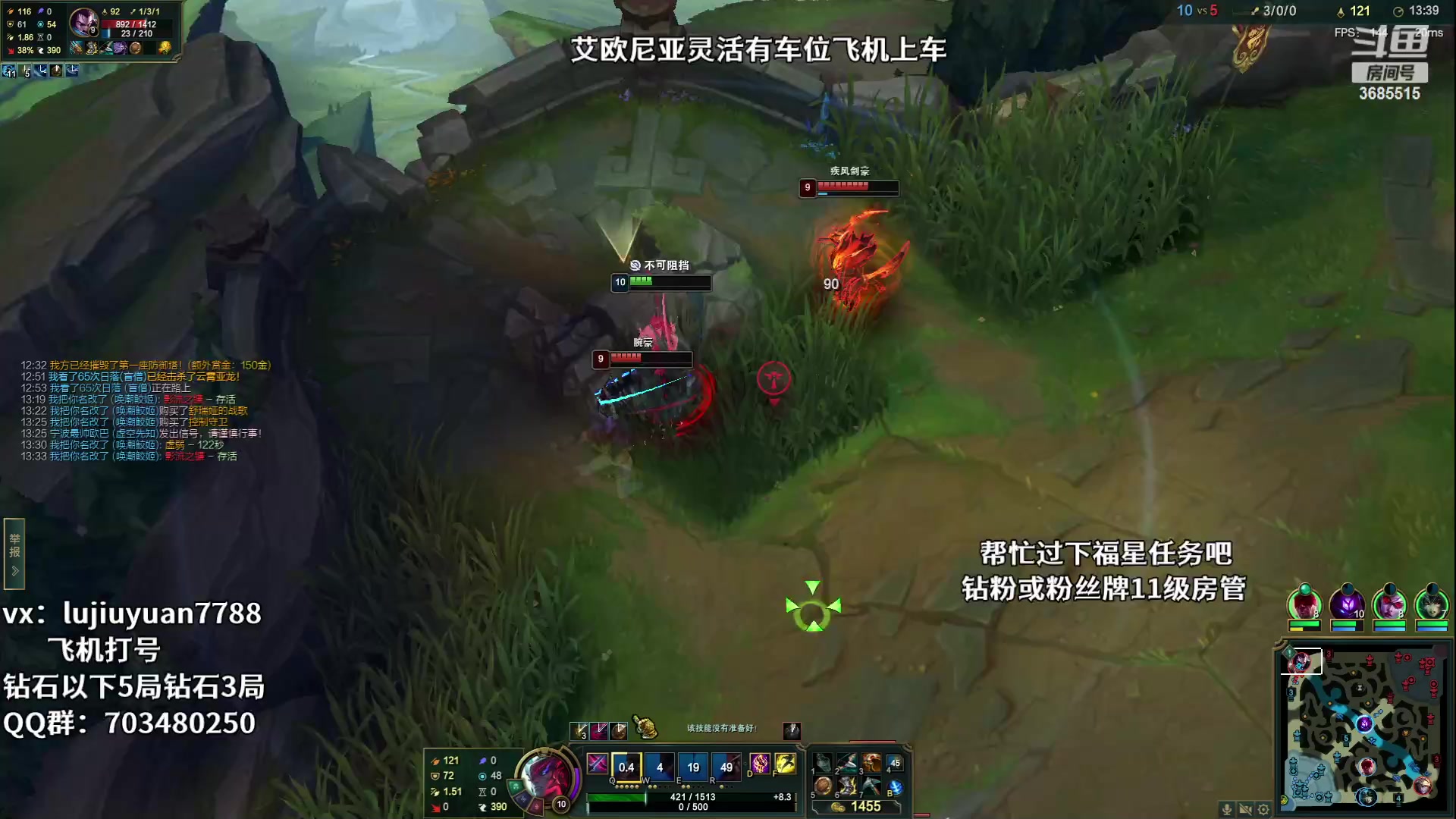 【2023-06-08 21点场】陆久渊永恩：永恩绝活在线教学拯救电瓶车