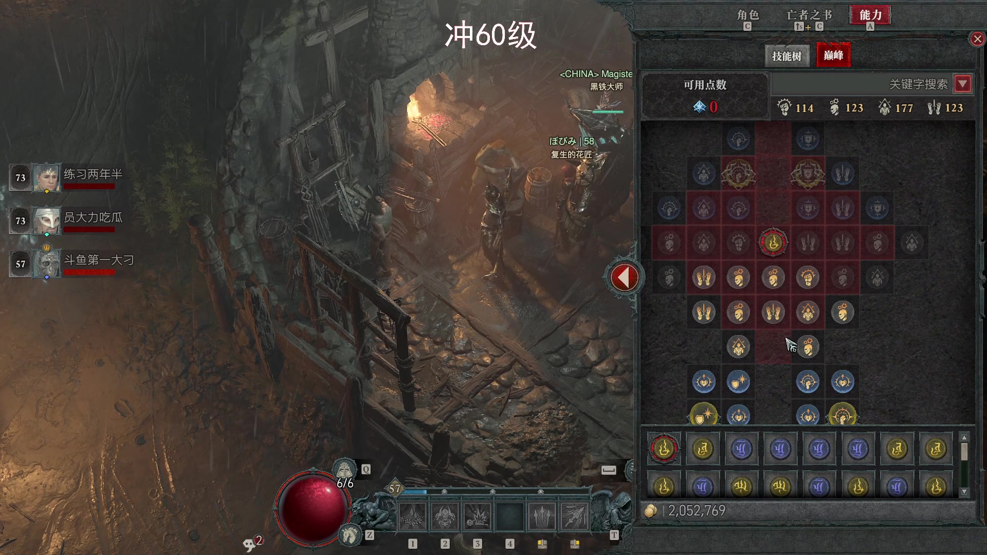 【2023-06-12 20点场】琼斯小卫：暗黑4最强死灵