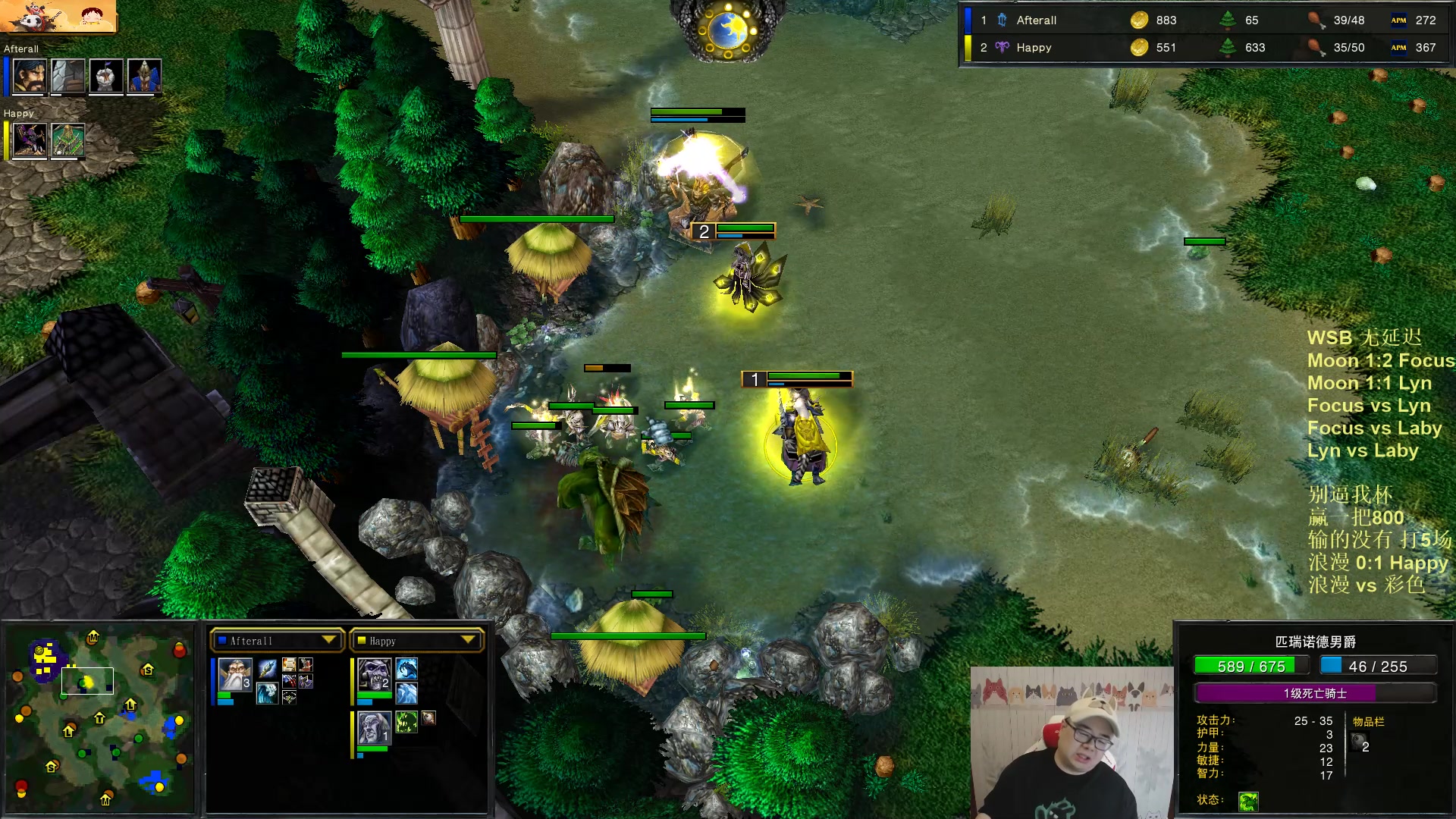 【2023-06-12 18点场】War3TeD：【直播中】7点WSB循环赛 木林登场