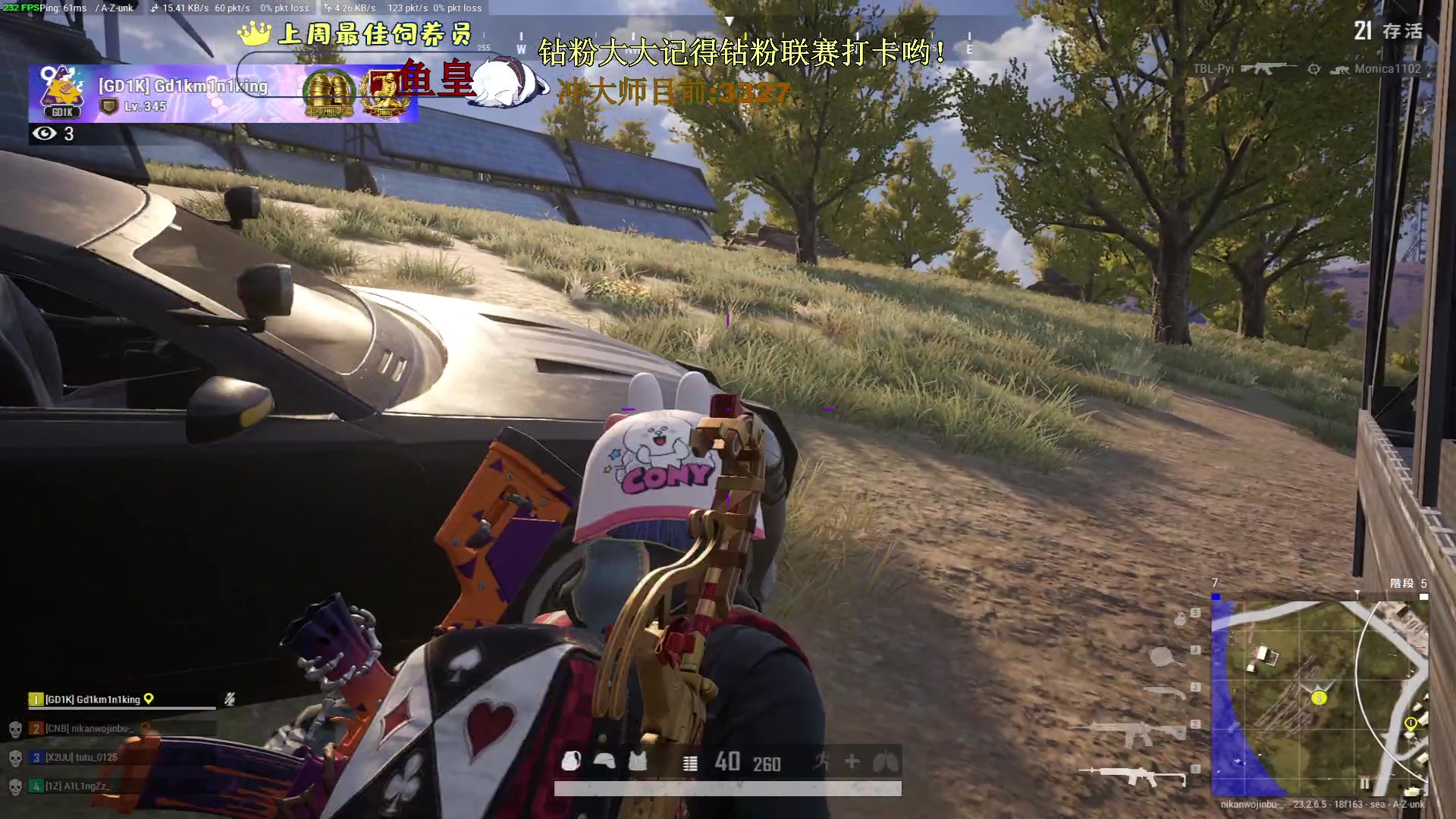 【2023-06-11 01点场】小徐813：冲大师千场KDA7.0了解一下