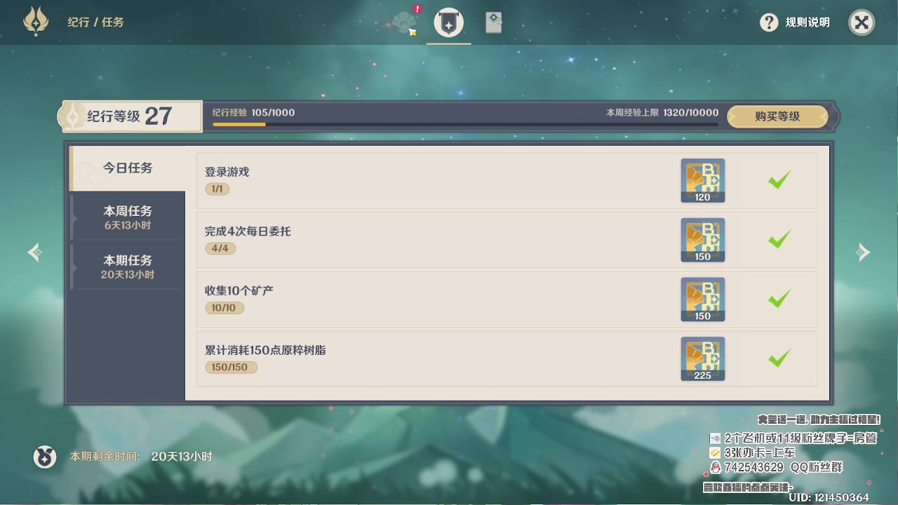 【2023-06-12 14点场】第五人格锅锅：营业中9552600