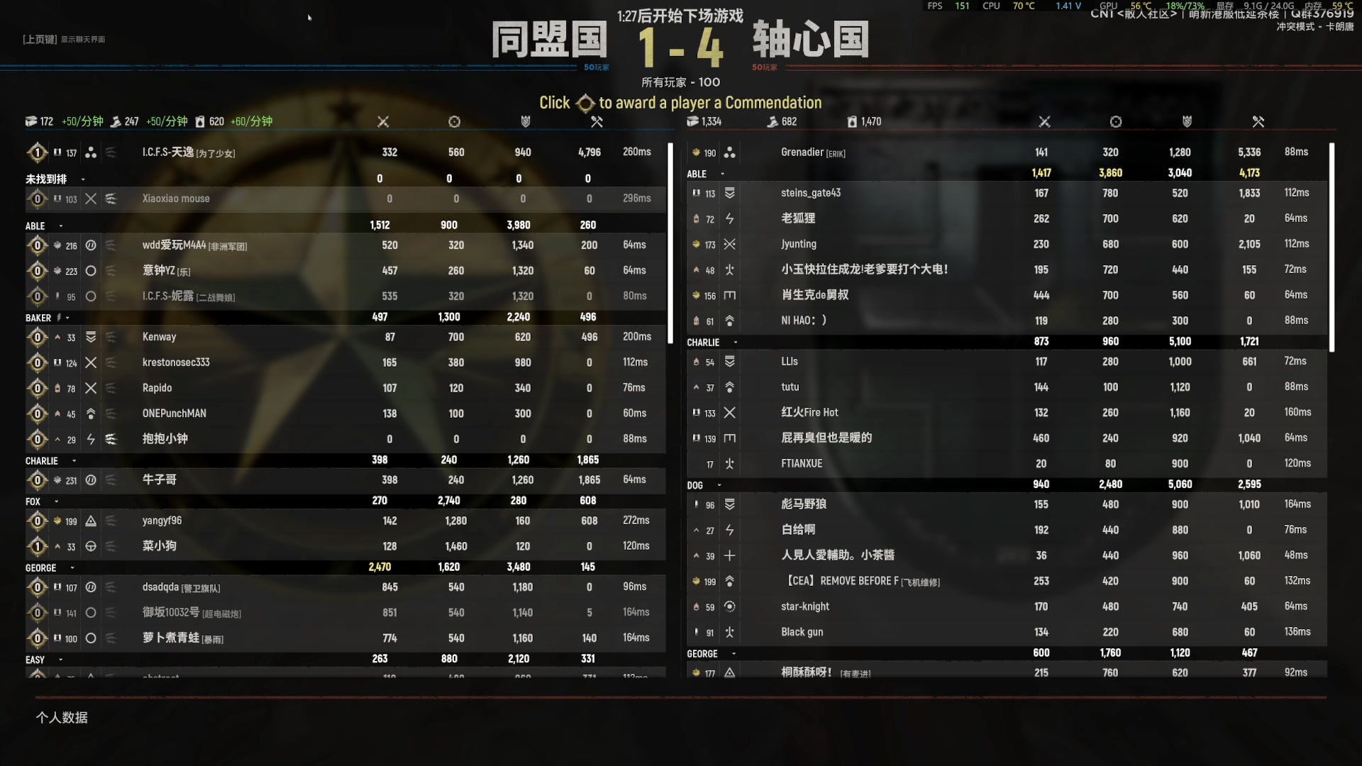 【2023-06-12 15点场】主播杰克曼：二战 人间地狱