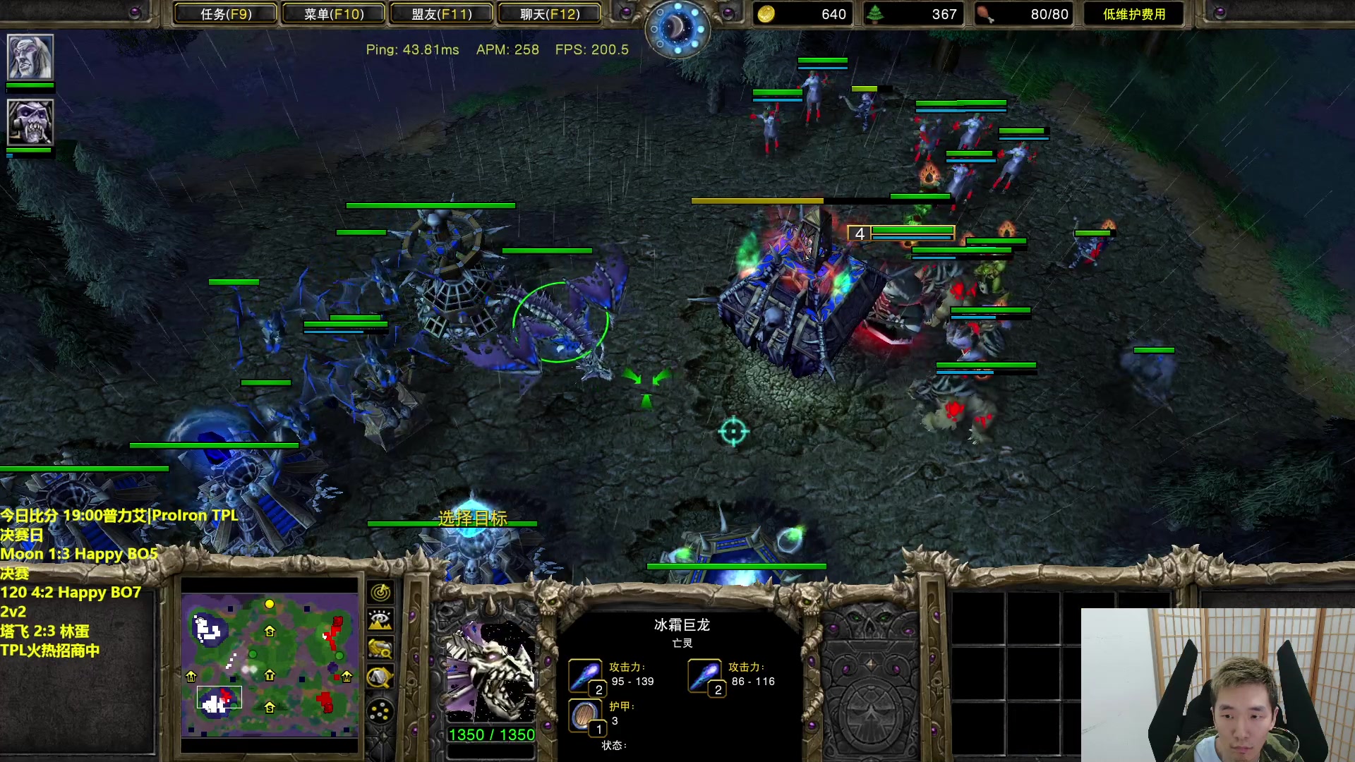 【2023-06-12 00点场】Infi小王：【直播】18:00开播TPL决赛日木哈妖