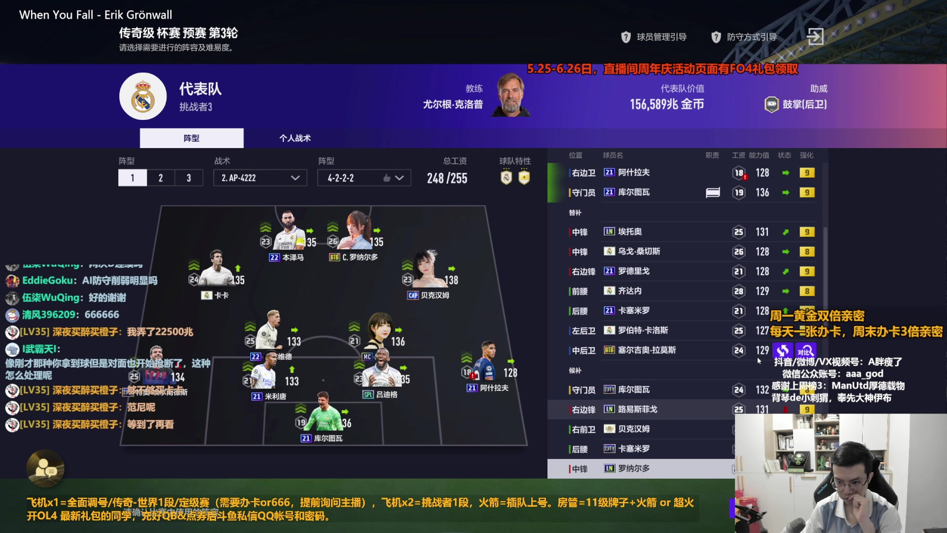 【2023-06-12 17点场】A胖瘦了：A胖FO4~黄金双倍~防守AI削弱了！