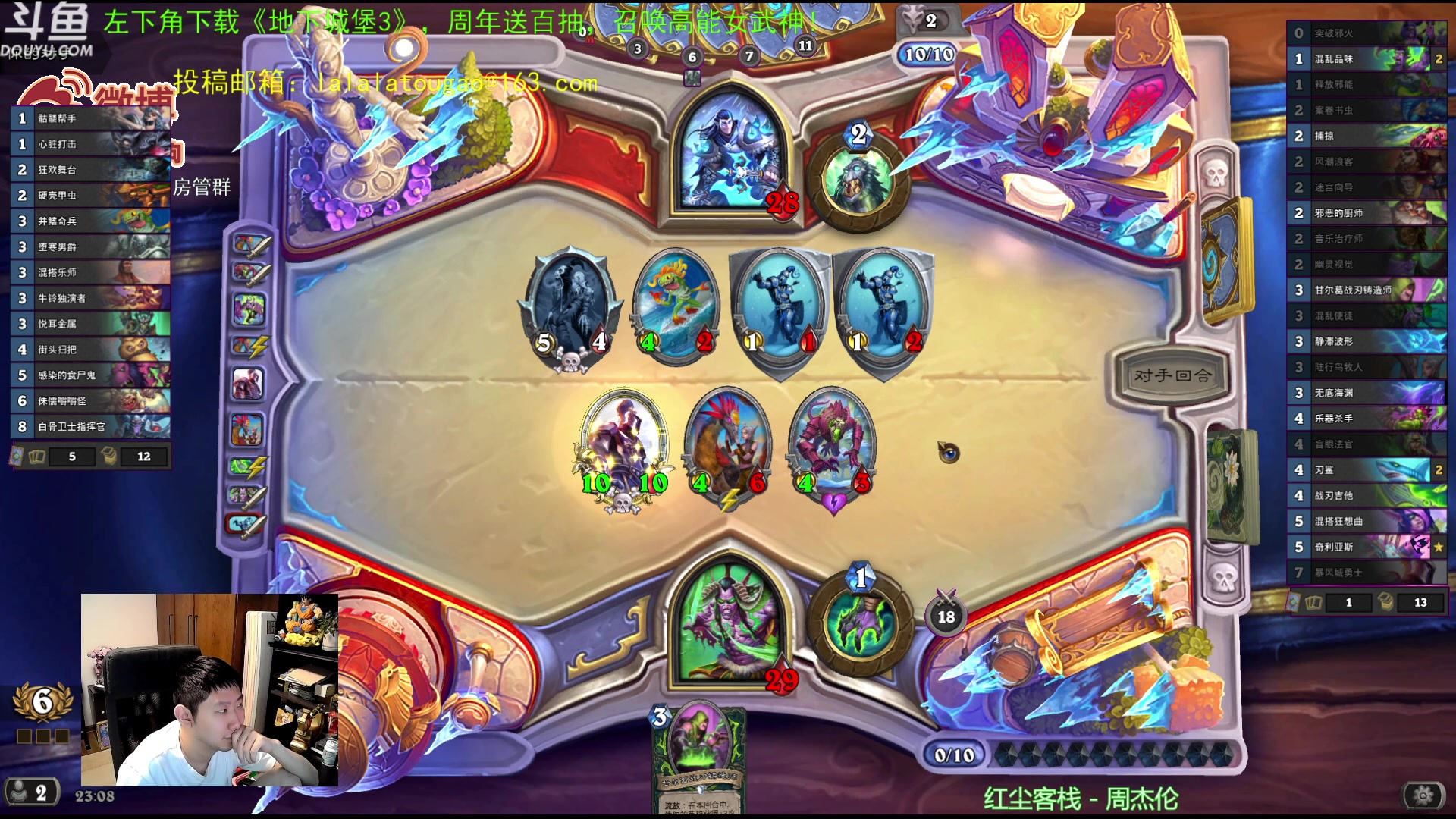 【2023-06-11 22点场】啦啦啦不是狗狗狗：啦啦啦：2马洛加尔+2霜之哀伤！