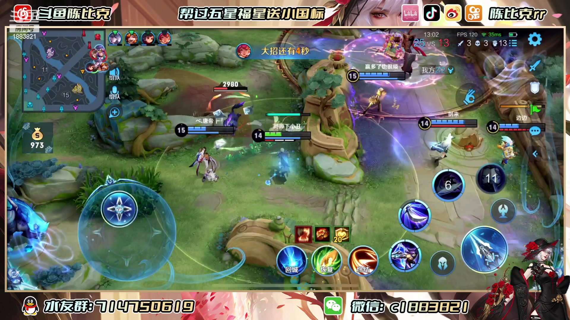 【2023-06-12 12点场】陈比克rr：阳光男孩来拉！！