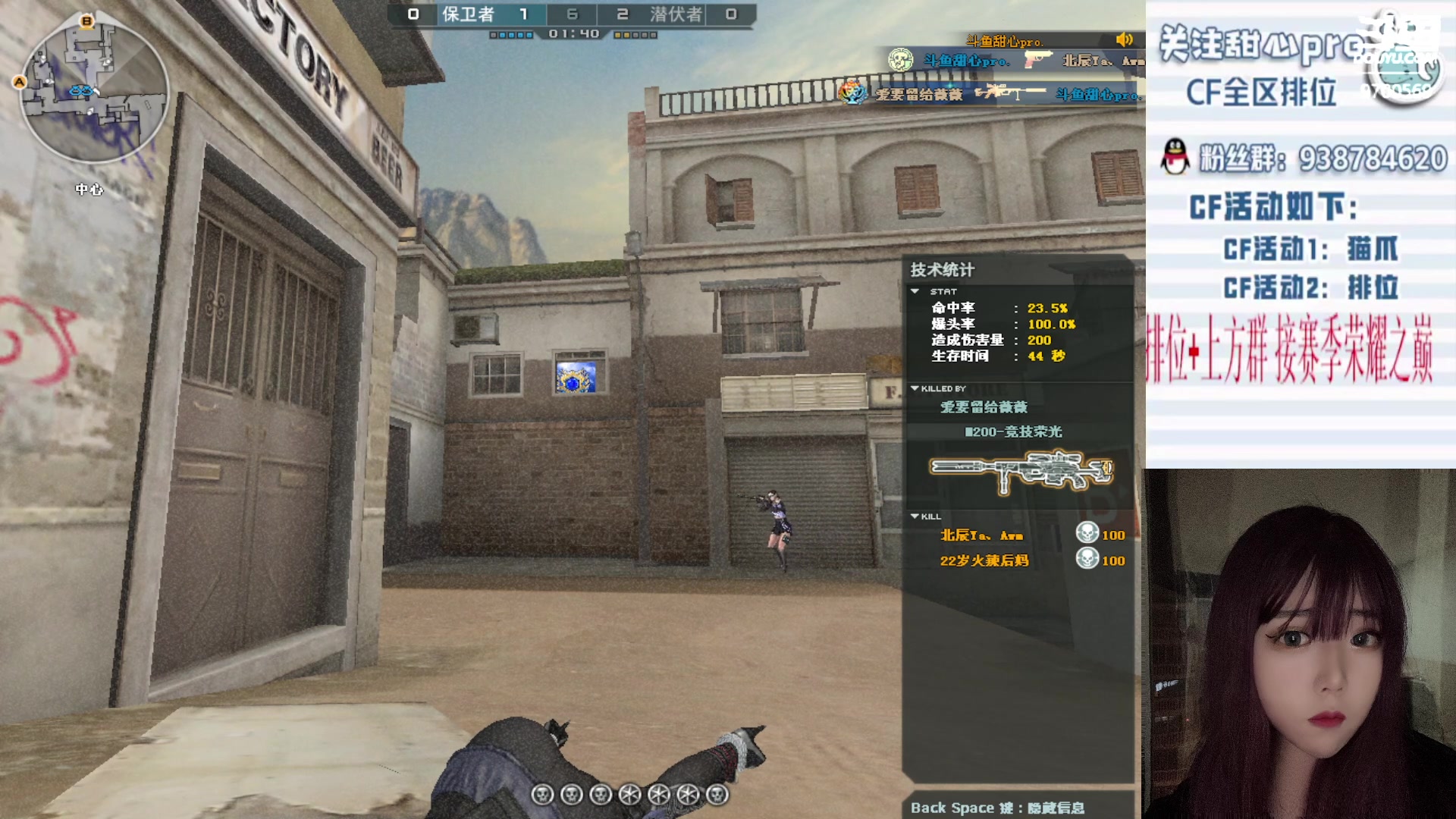 【2023-06-11 23点场】甜心pro：全区排位/秒上号/最强下饭女打手