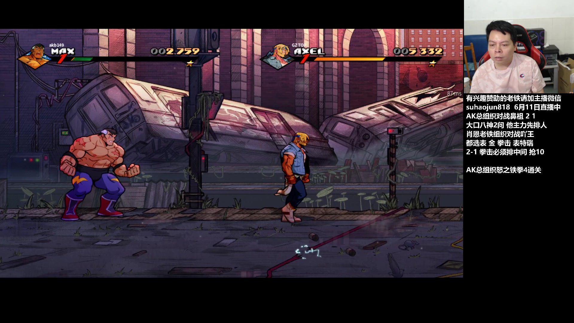 【2023-06-12 01点场】格鬦家大口：大口：憧憬传媒独家冠名赞助！