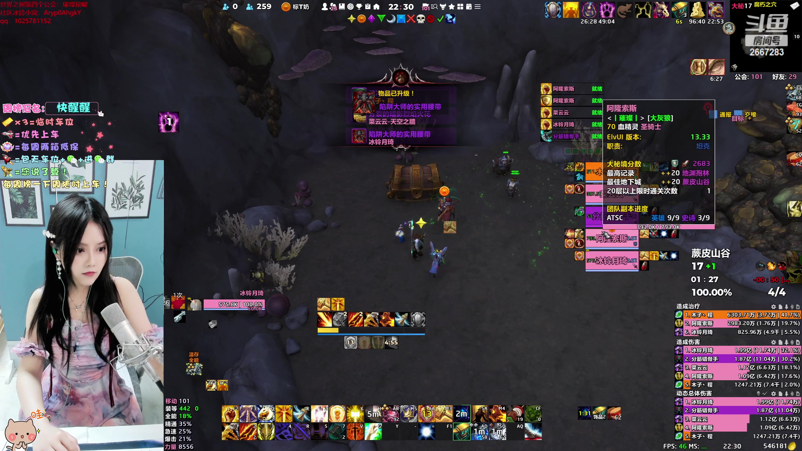 【2023-06-11 21点场】冰铃丶丶：冰铃：打本少个人