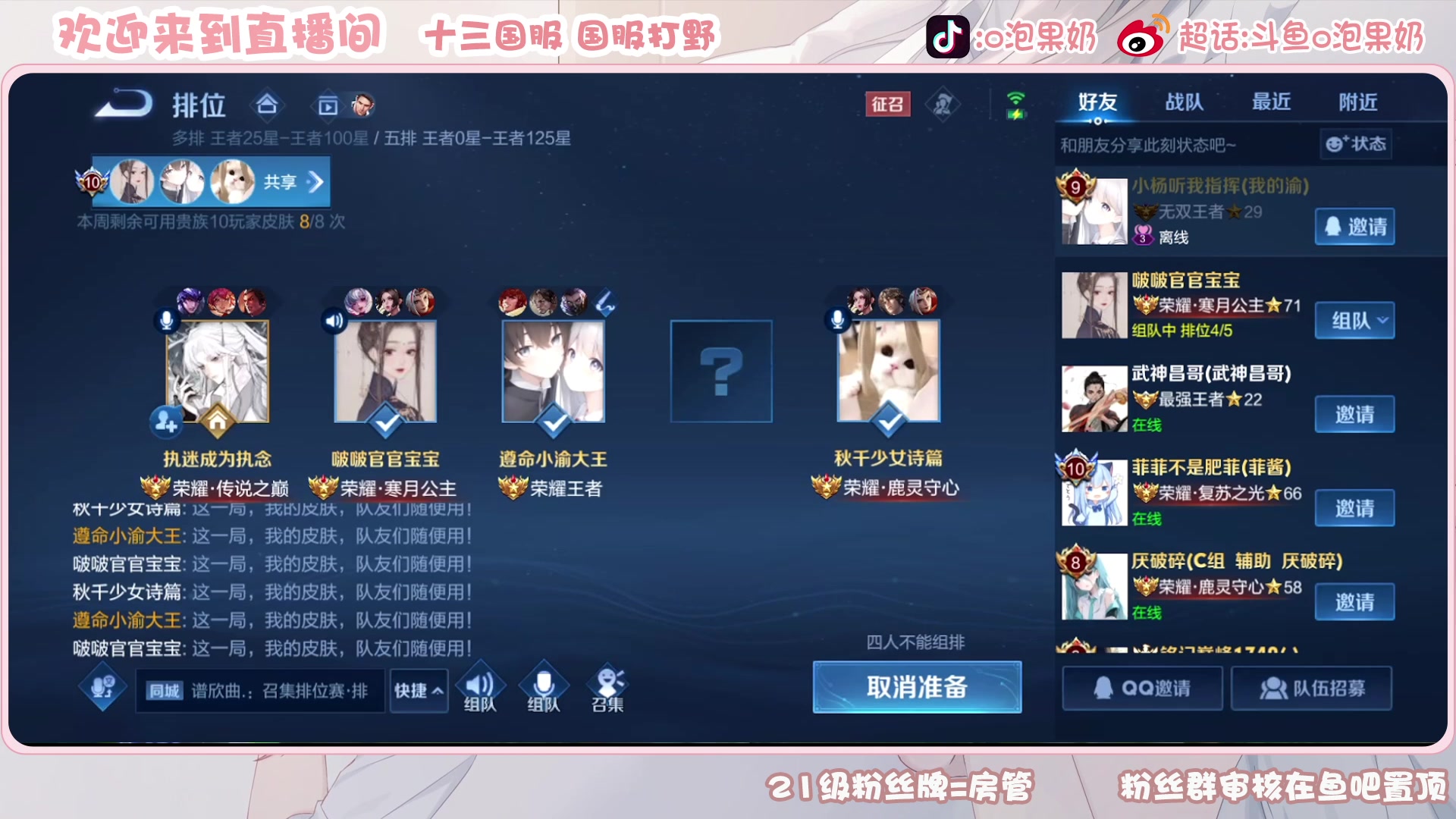 【2023-06-11 22点场】O泡果奶1111：宫本兰陵王老虎