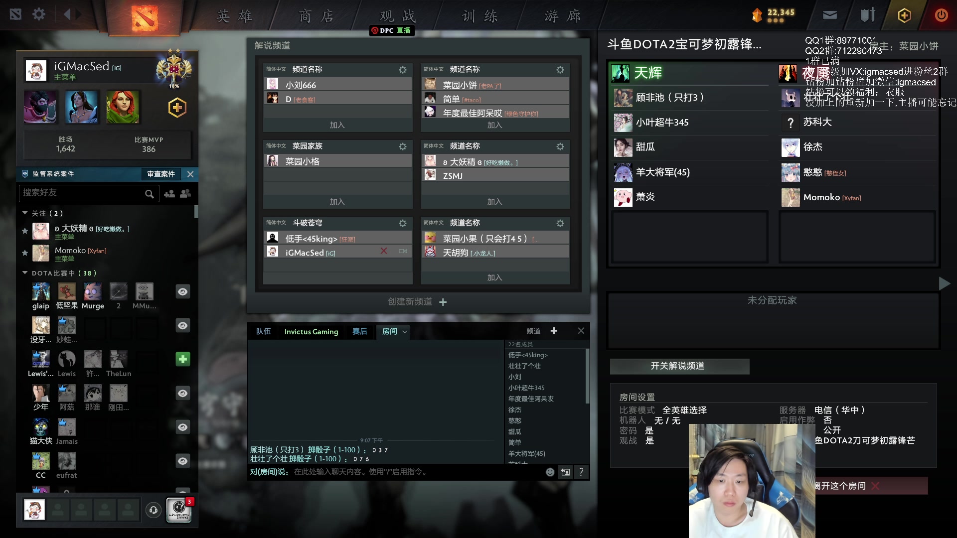 【2023-06-11 20点场】igmacsed：5来，6点宝可梦