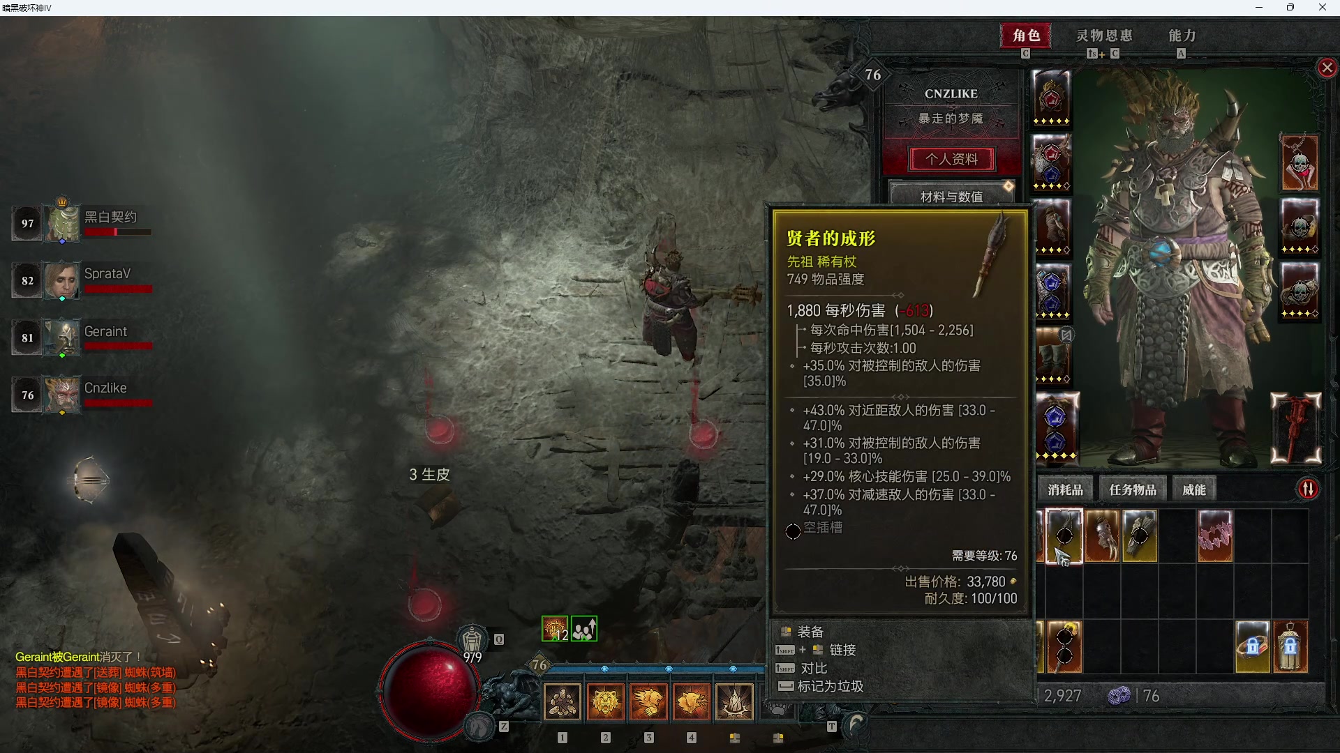 【2023-06-11 23点场】Cnzlike：源氏秒刀流