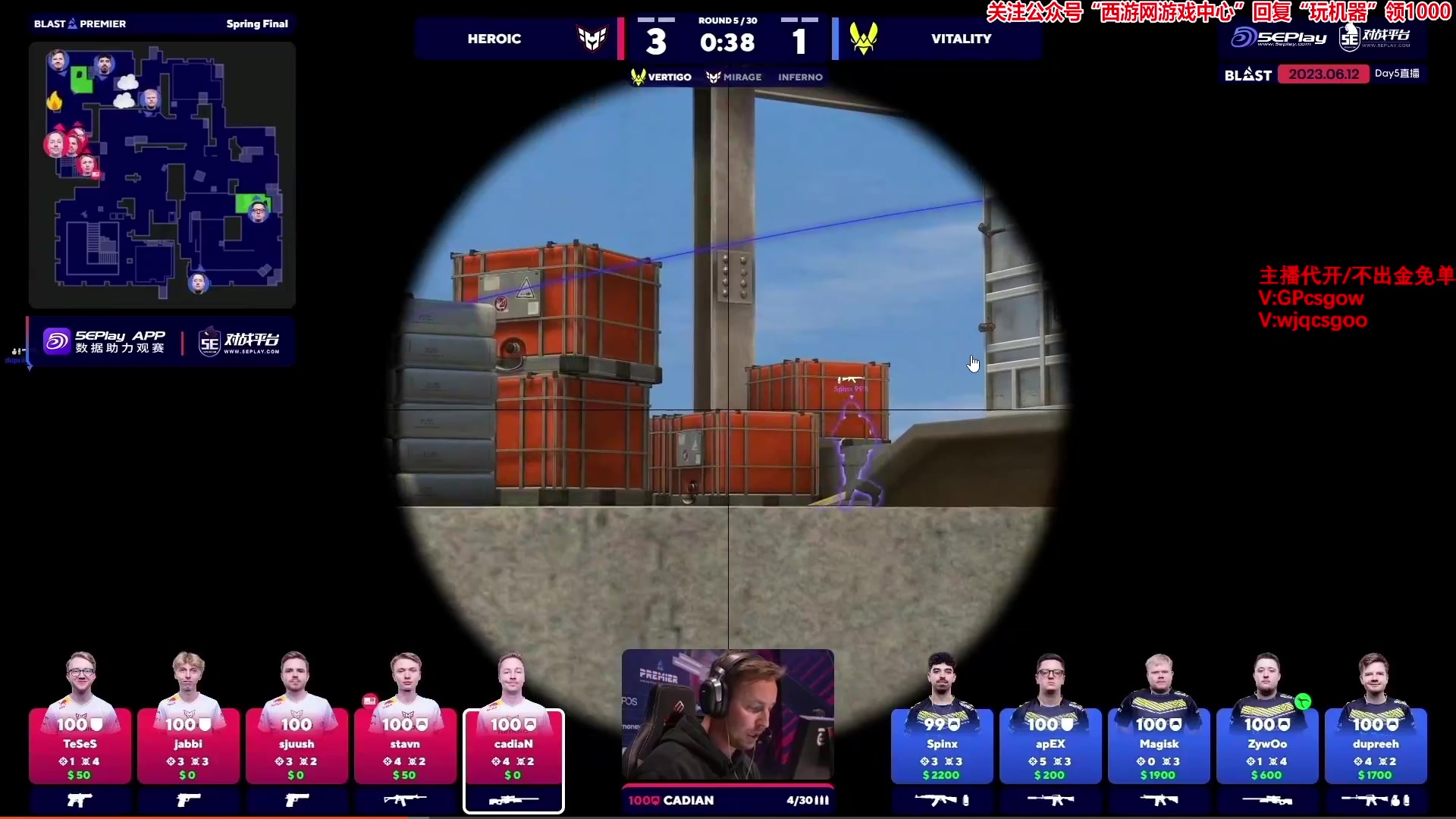 【2023-06-12 06点场】玩机器丶Machine：HEROIC VS VITALITY ！