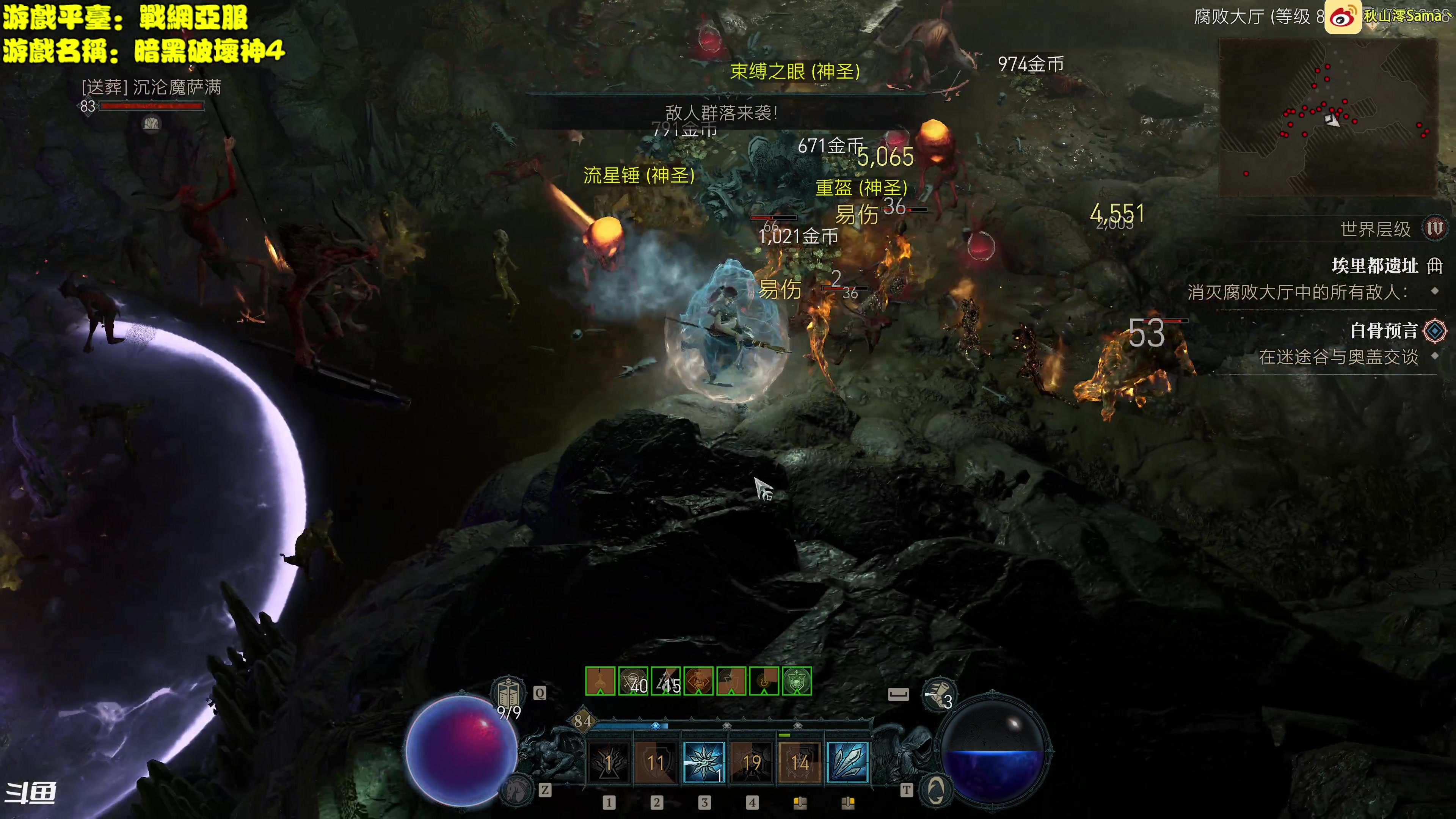 【2023-06-12 15点场】主播秋山澪丶：FF16 Demo试玩