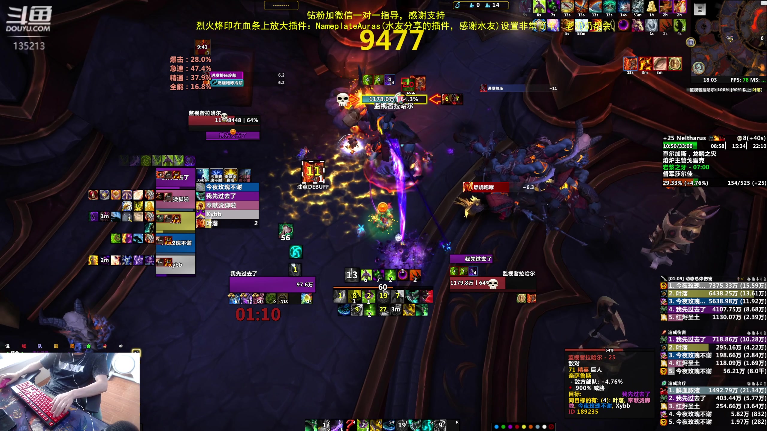 【2023-06-12 17点场】神奇的阿诺：DHT练习生