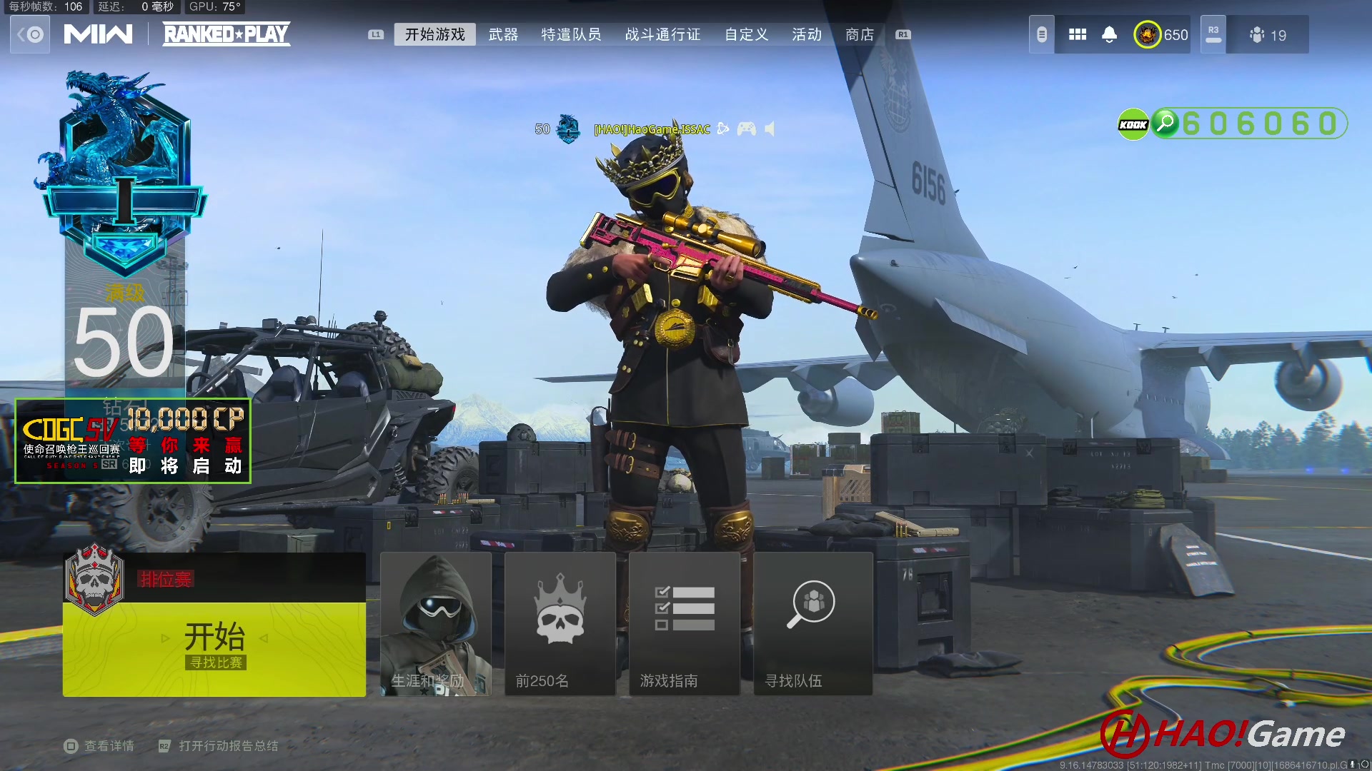 【2023-6-11 19点场】COD19:MWII - RANKEDPLAY - 排名对战 S3