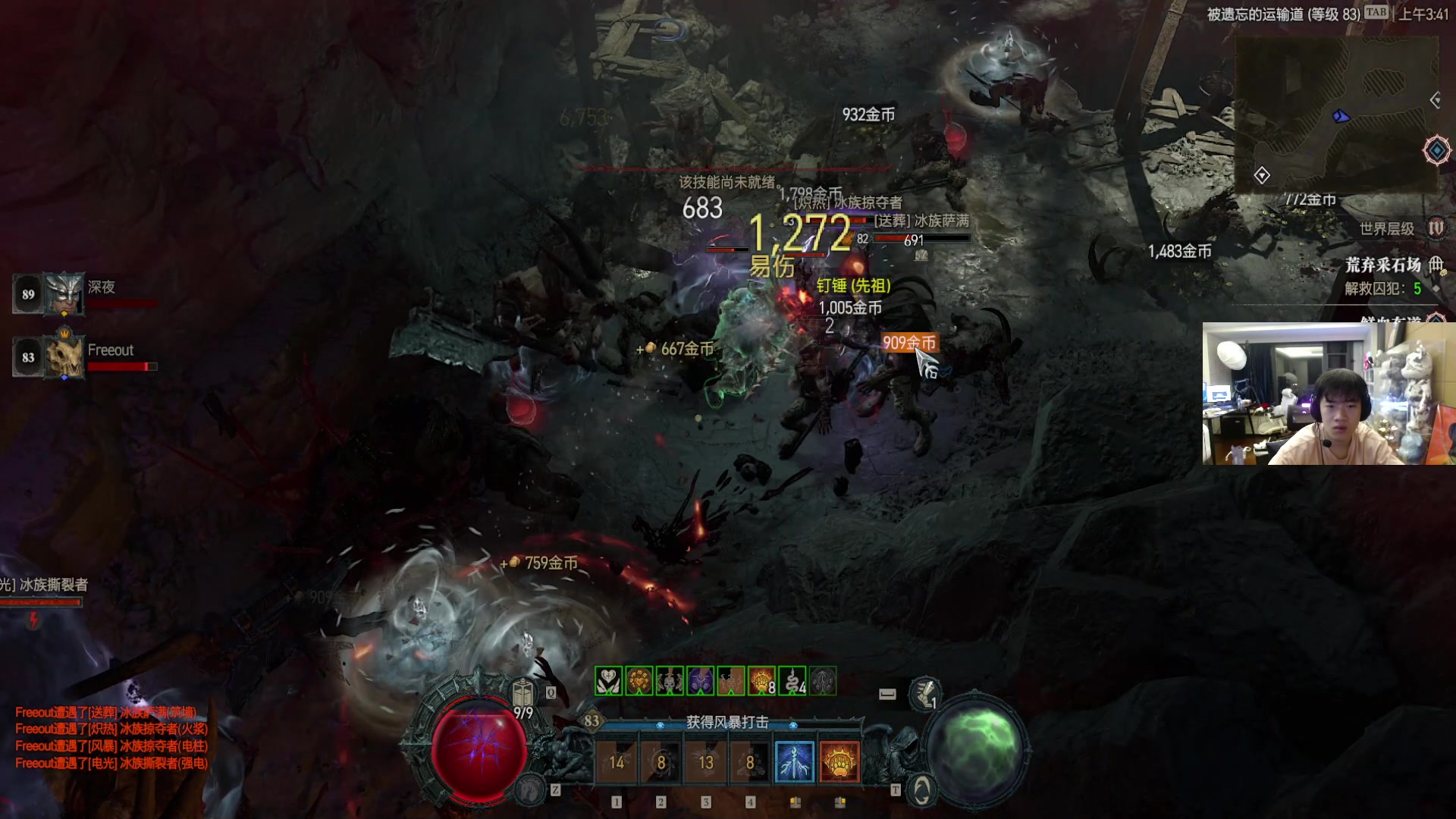 【2023-06-12 03点场】imxiaoxin：【✘-✘】黑白双煞 钻石亲密度