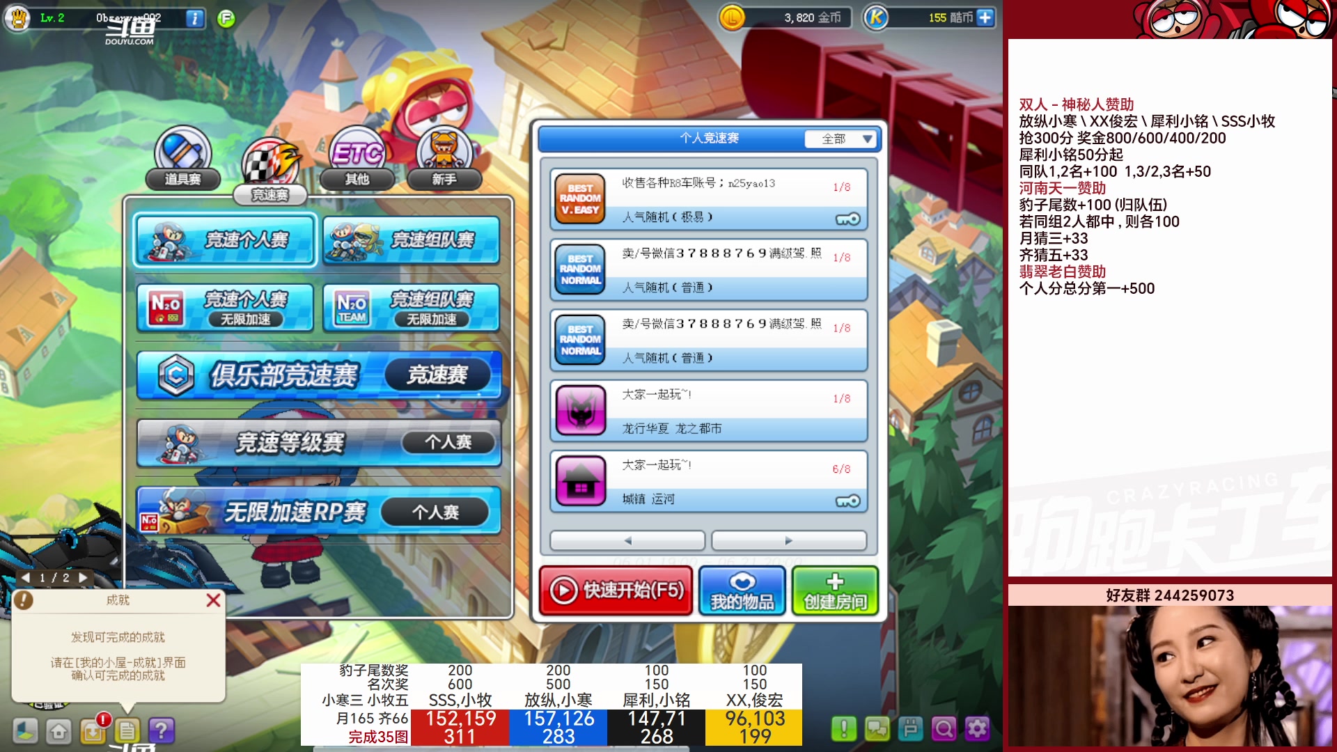 【2023-06-11 23点场】TRY赛事联盟导师：[ 导师 ] 早上好 早上好