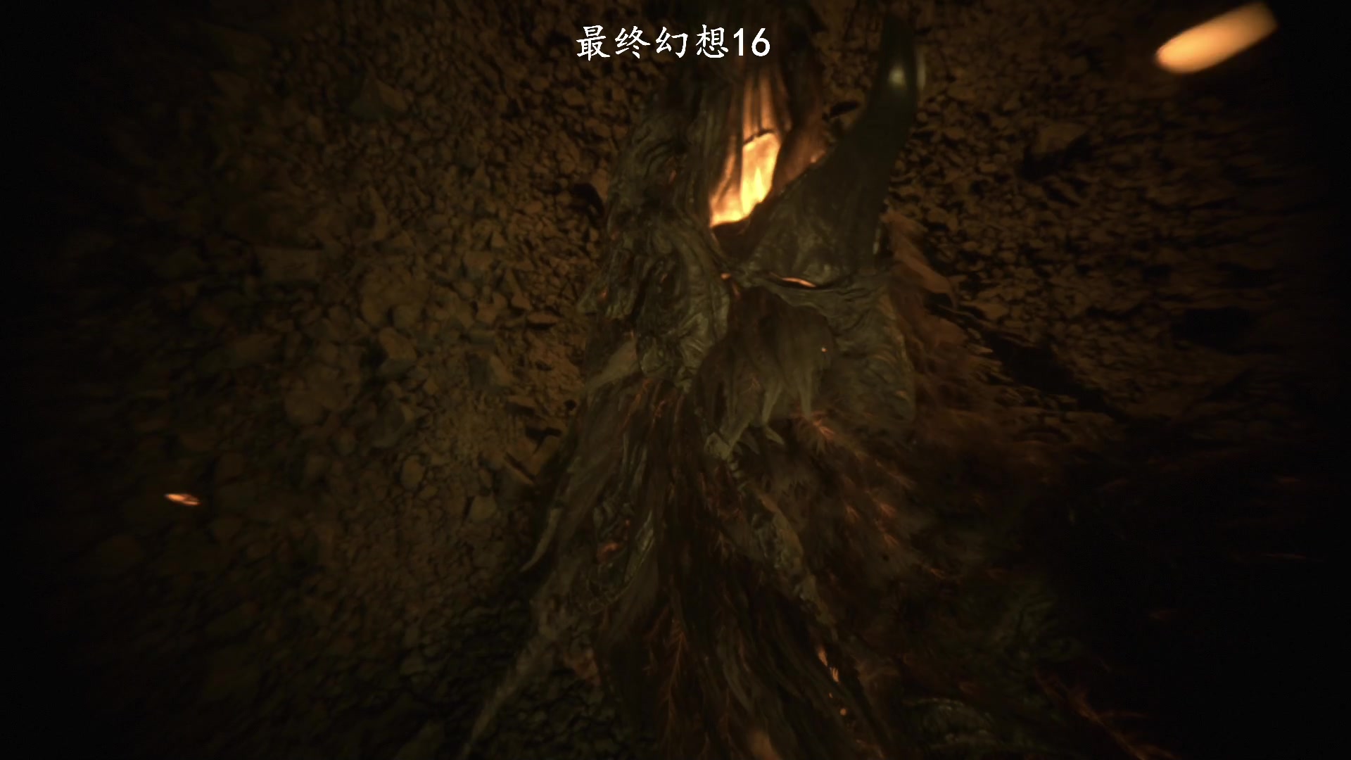 【2023-06-12 18点场】琼斯小卫：17点《最终幻想16》解锁首播-