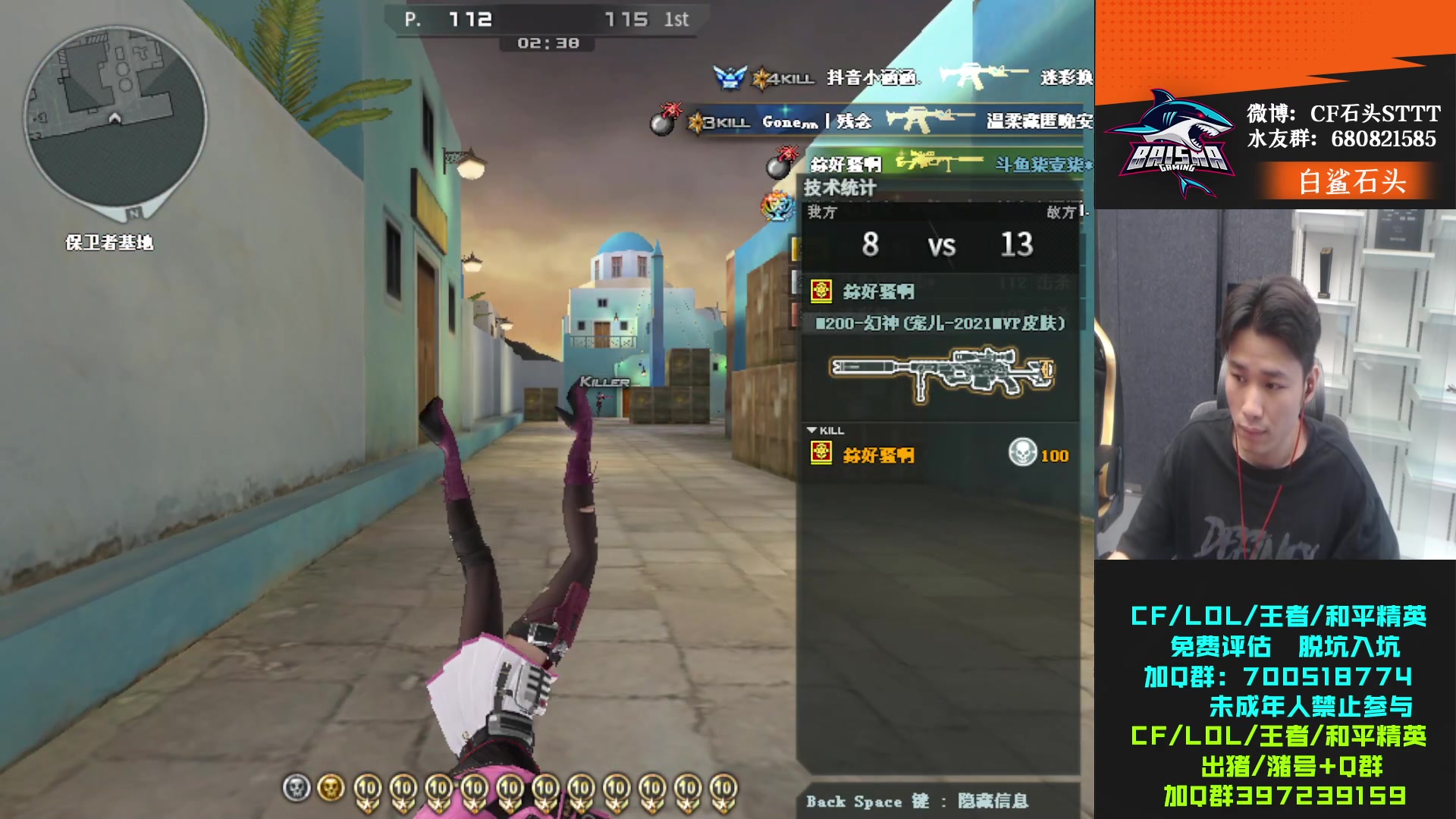 【2023-06-12 17点场】白鲨石头丶：今天看比赛  白鲨加油！