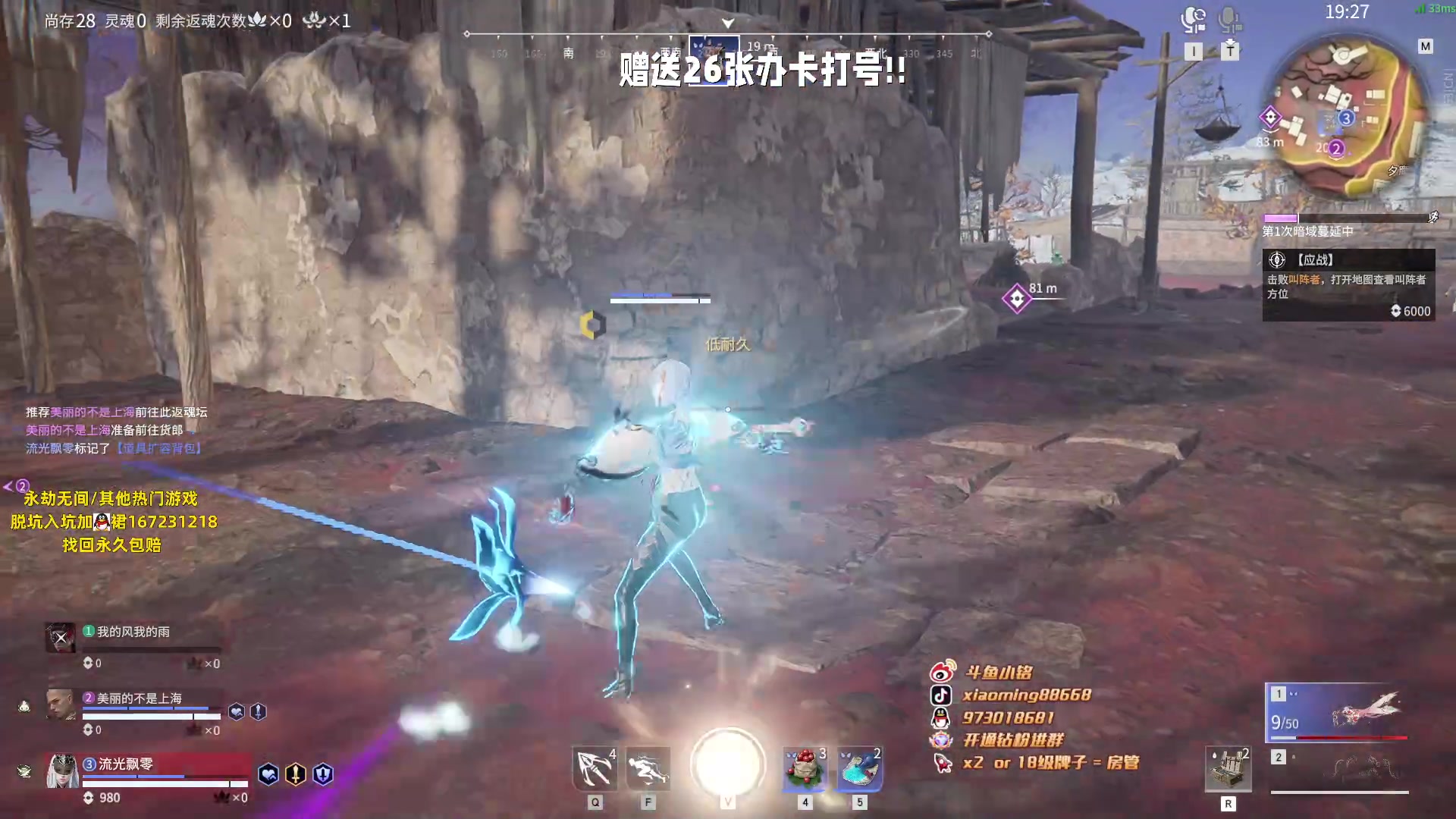 【2023-06-12 00点场】小铭XiaoMing阿：小铭：钻粉活动持续中！！