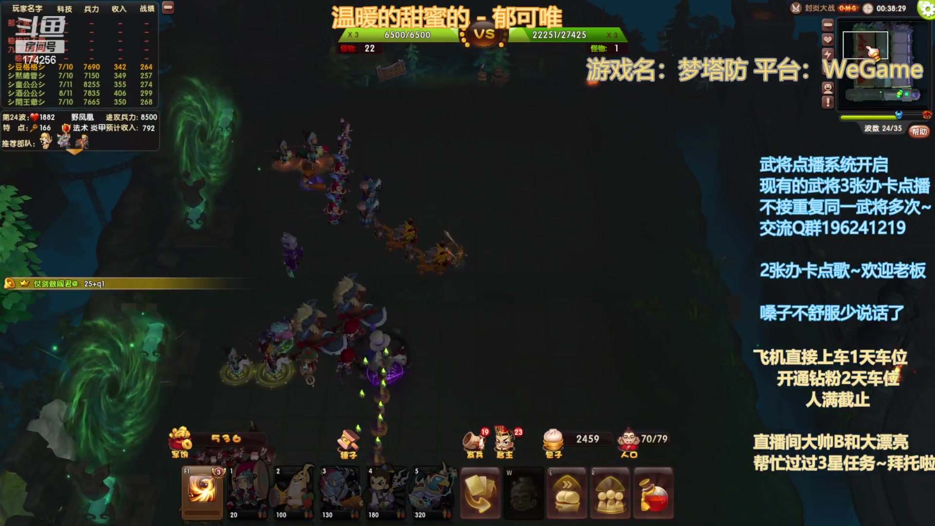 【2023-6-11 18点场】皮小乌:乌：出现吧~皮卡乌！