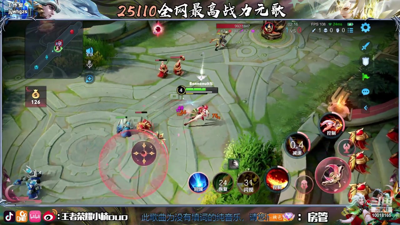 【2023-06-11 22点场】小楠ouo：我是无敌的！！