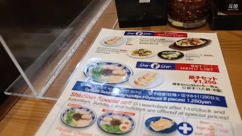 【2023-06-12 17点场】火力堂主：日本行day8!抵达福冈！
