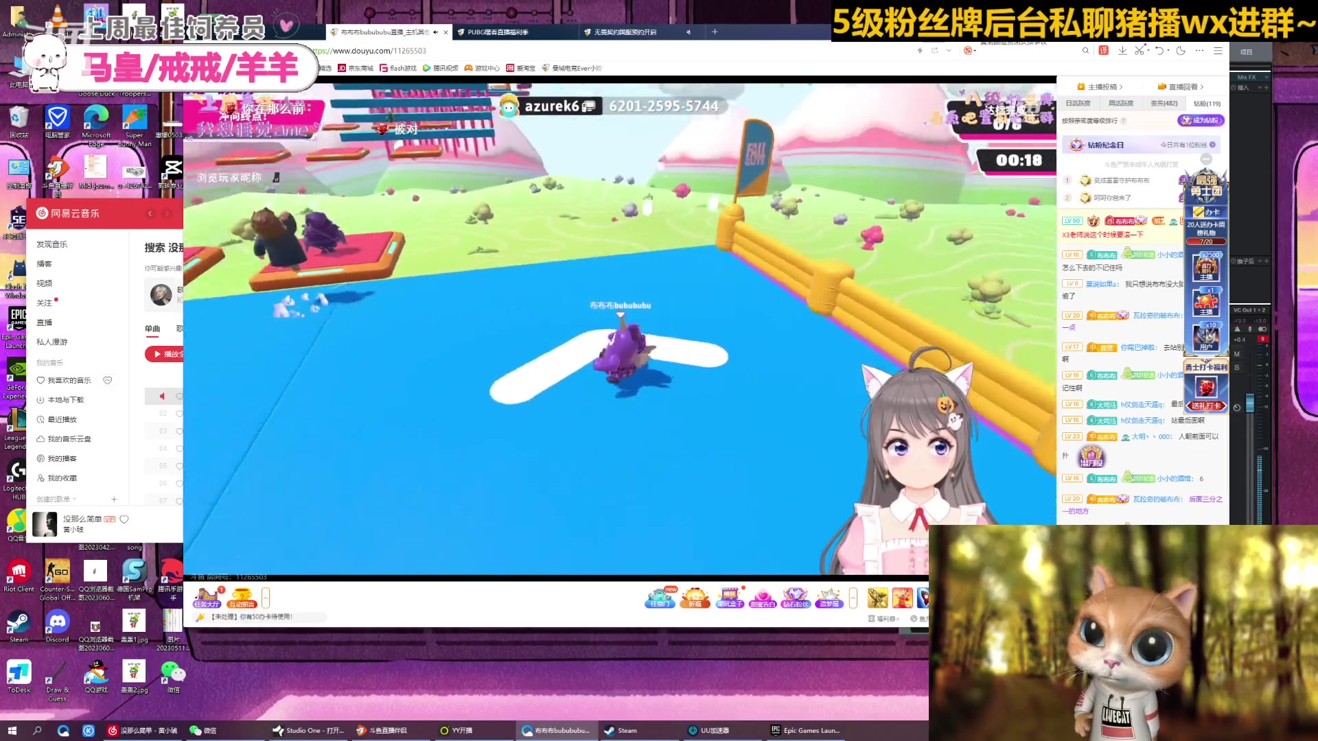 【2023-06-04 01点场】惠娜娜呀：【小奶团】愿每天如期而至~