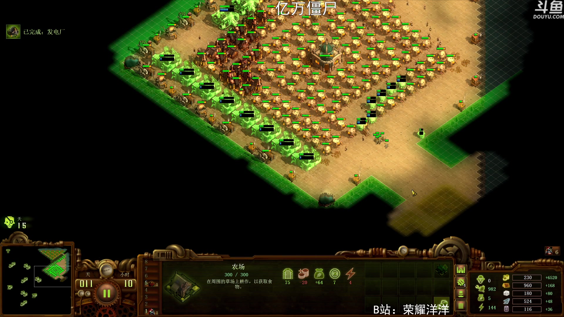 【2023-06-11 21点场】荣耀洋洋：【洋洋】小众，独立，单机游戏！