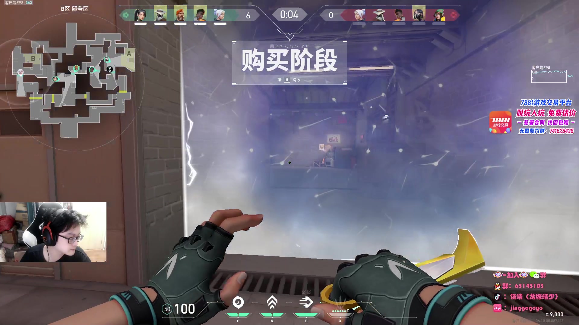 【2023-06-11 22点场】Jing靖哥哥：周6周7靖导师教学局