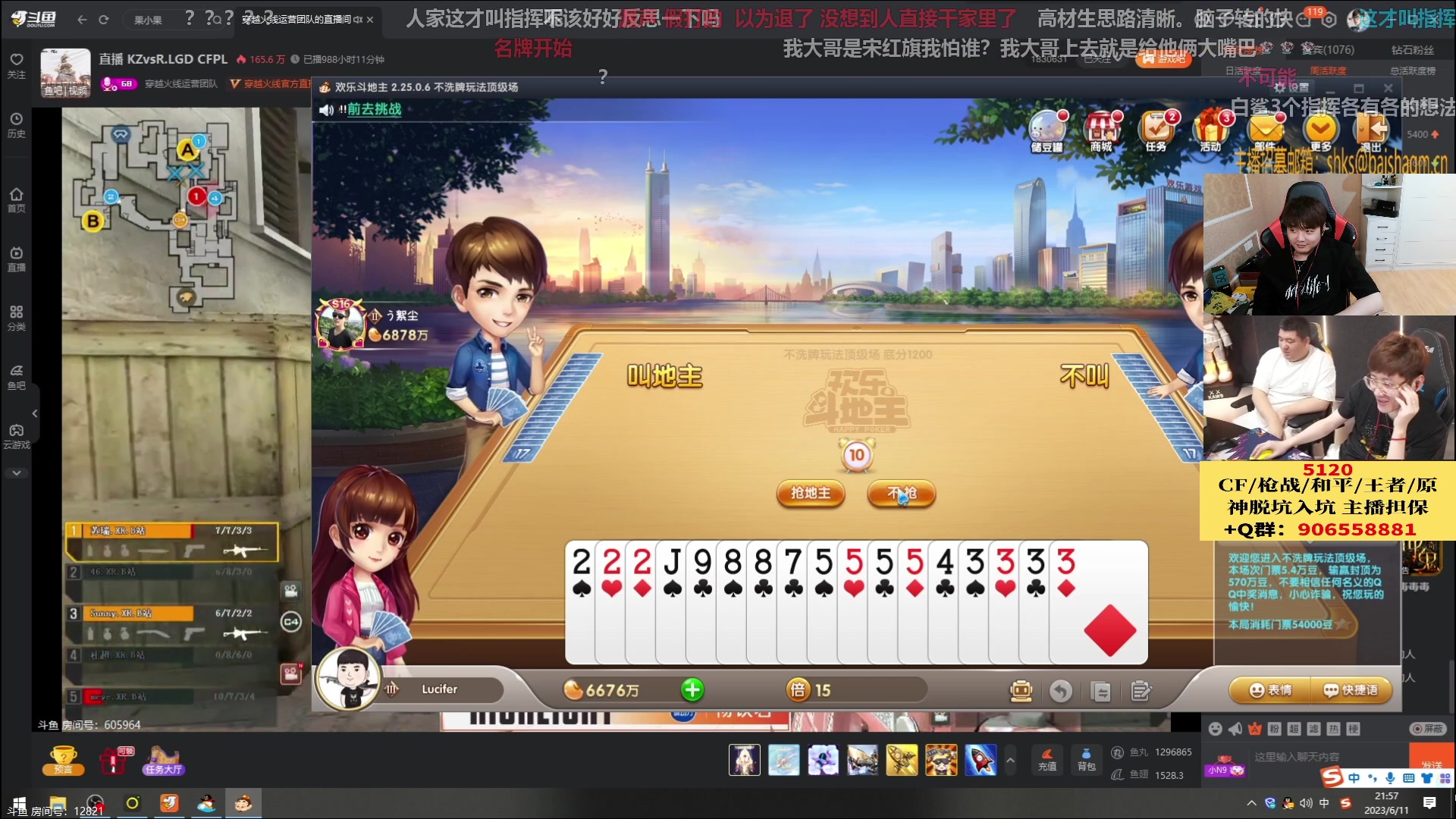 【2023-06-11 21点场】白鲨漠然Moran：东部大龄单身狗已上线