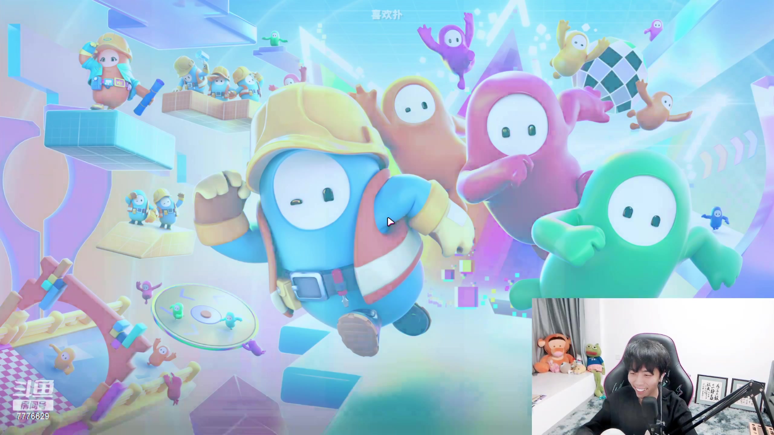 【2023-06-11 22点场】秀才冷男：【小奶团】双倍日！荧光棒冲冲冲 ！